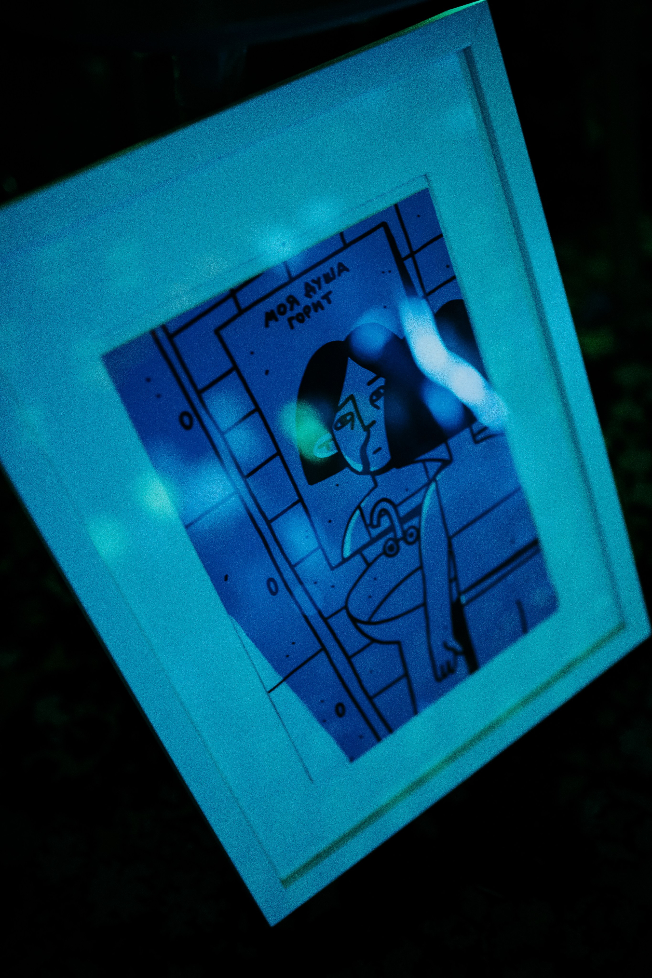 MINAEVA. Фотограф Москва