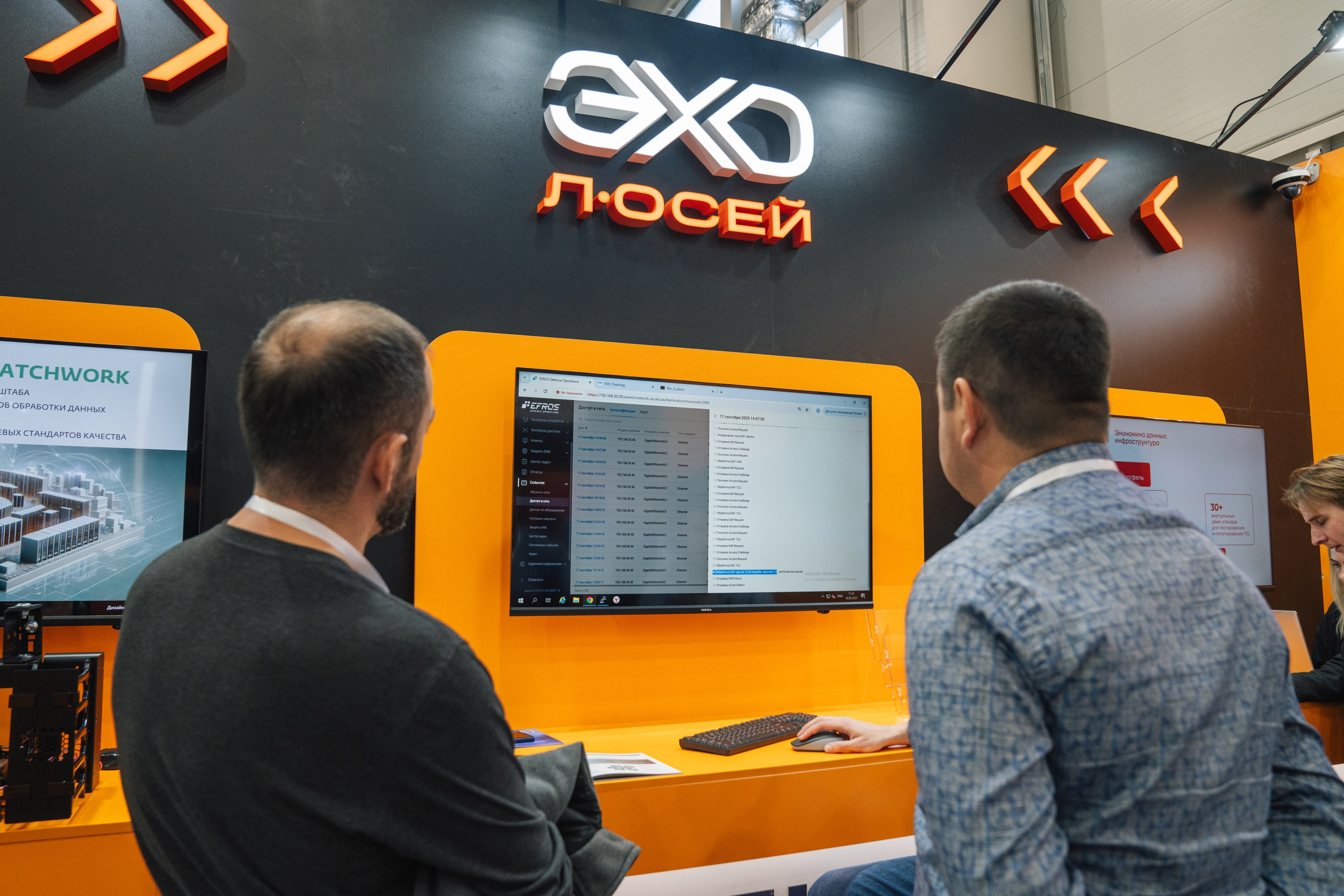 OCS. Kaef-production