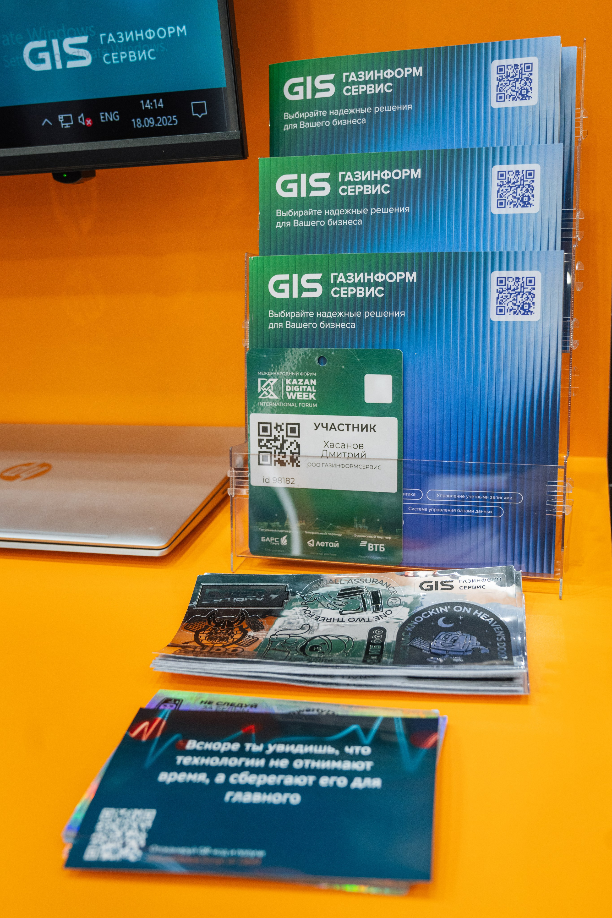 OCS. Kaef-production