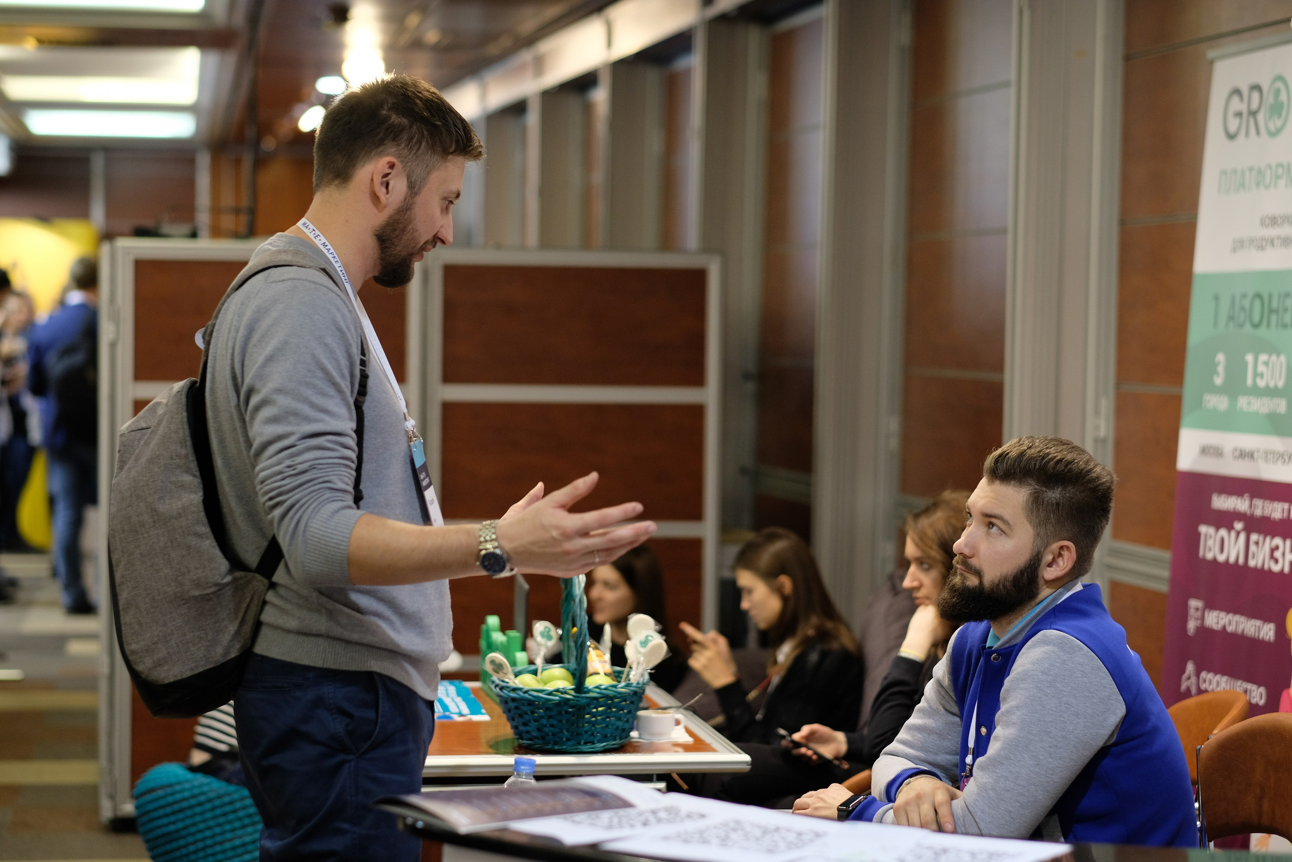 Матемаркетинг — 7 ноября 2018. Фотобанк Матемаркетинг