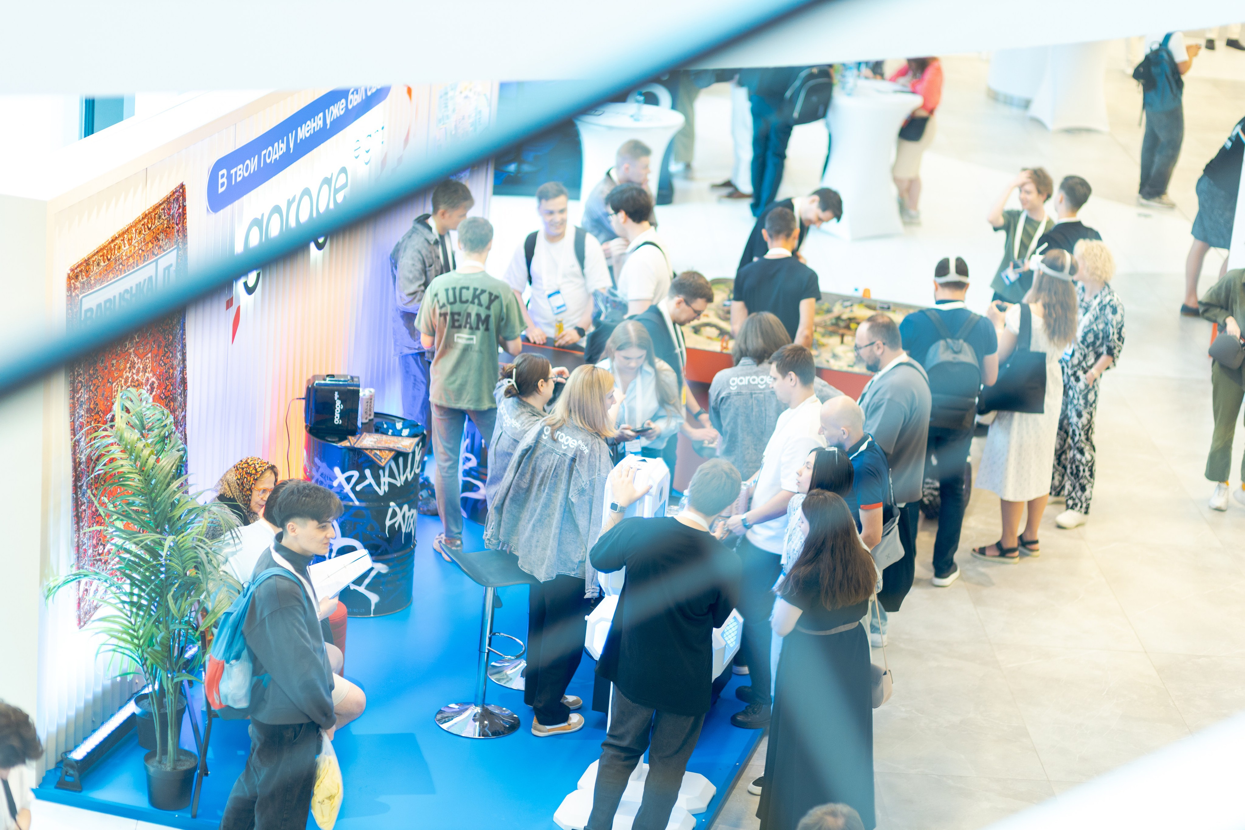 Aha! — 29–30 мая 2025. Фотобанк Матемаркетинг