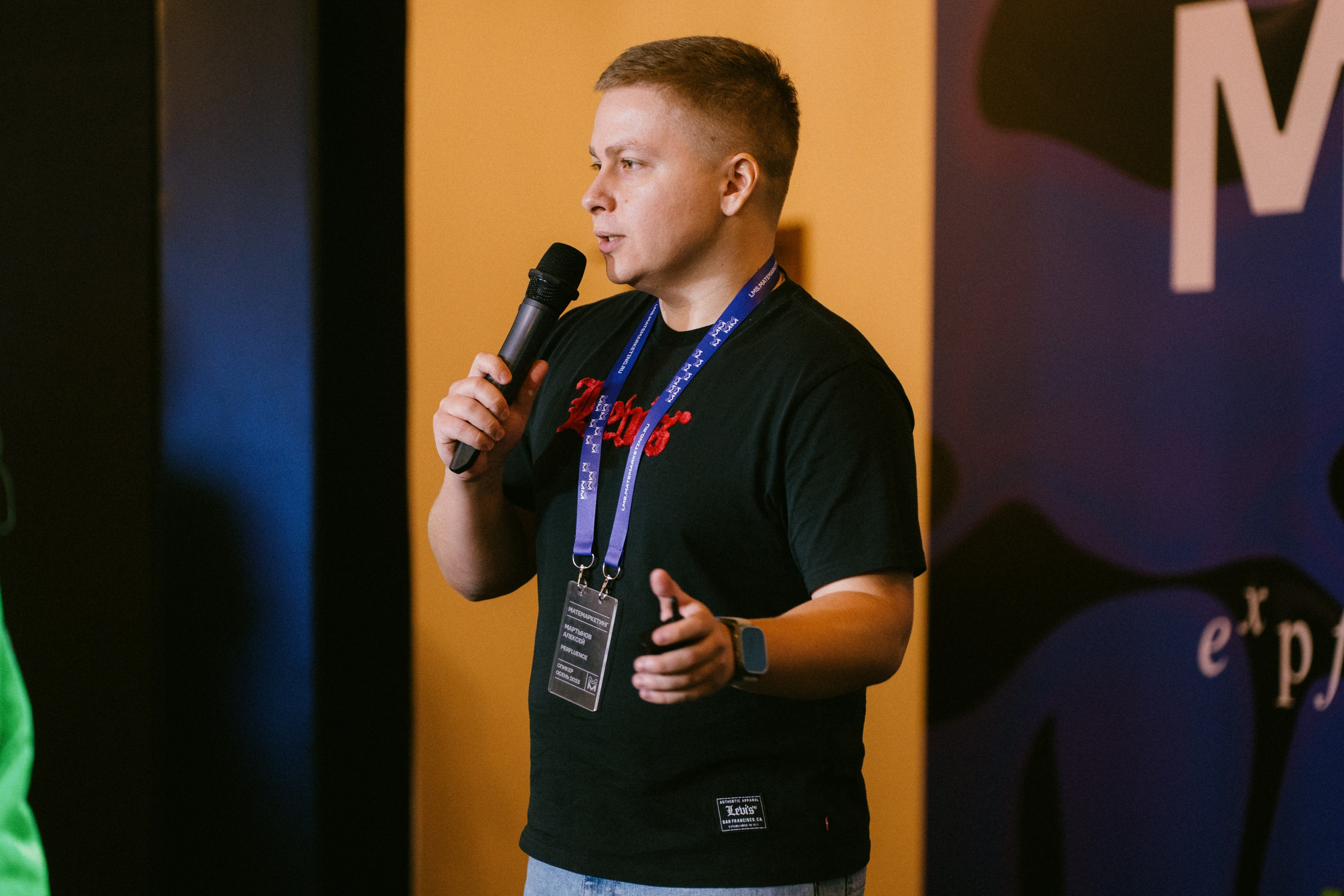 Матемаркетинг — 9–10 ноября 2023. Фотобанк Матемаркетинг