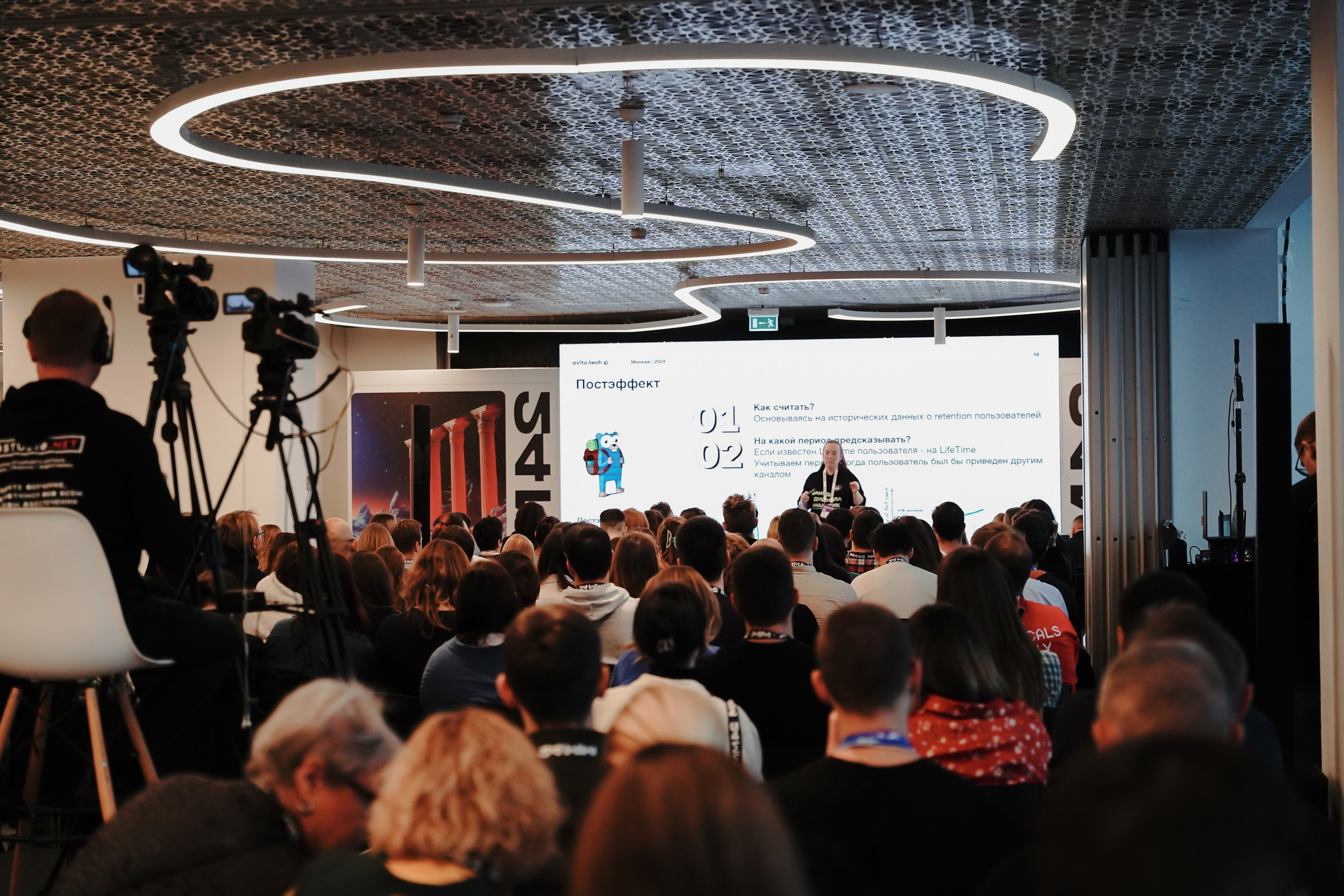 Матемаркетинг — 7–8 ноября 2024. Фотобанк Матемаркетинг