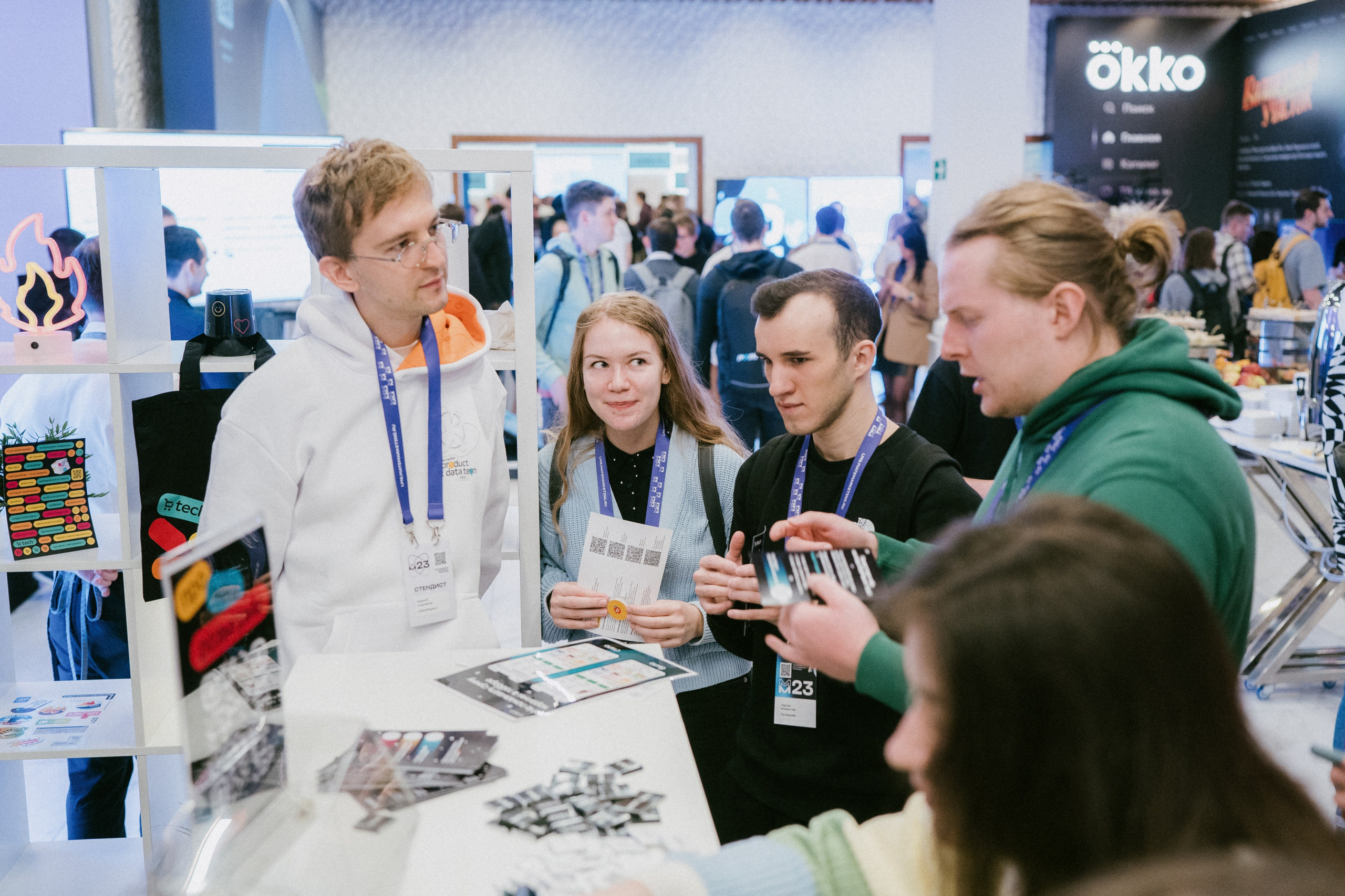 Матемаркетинг — 9–10 ноября 2023. Фотобанк Матемаркетинг