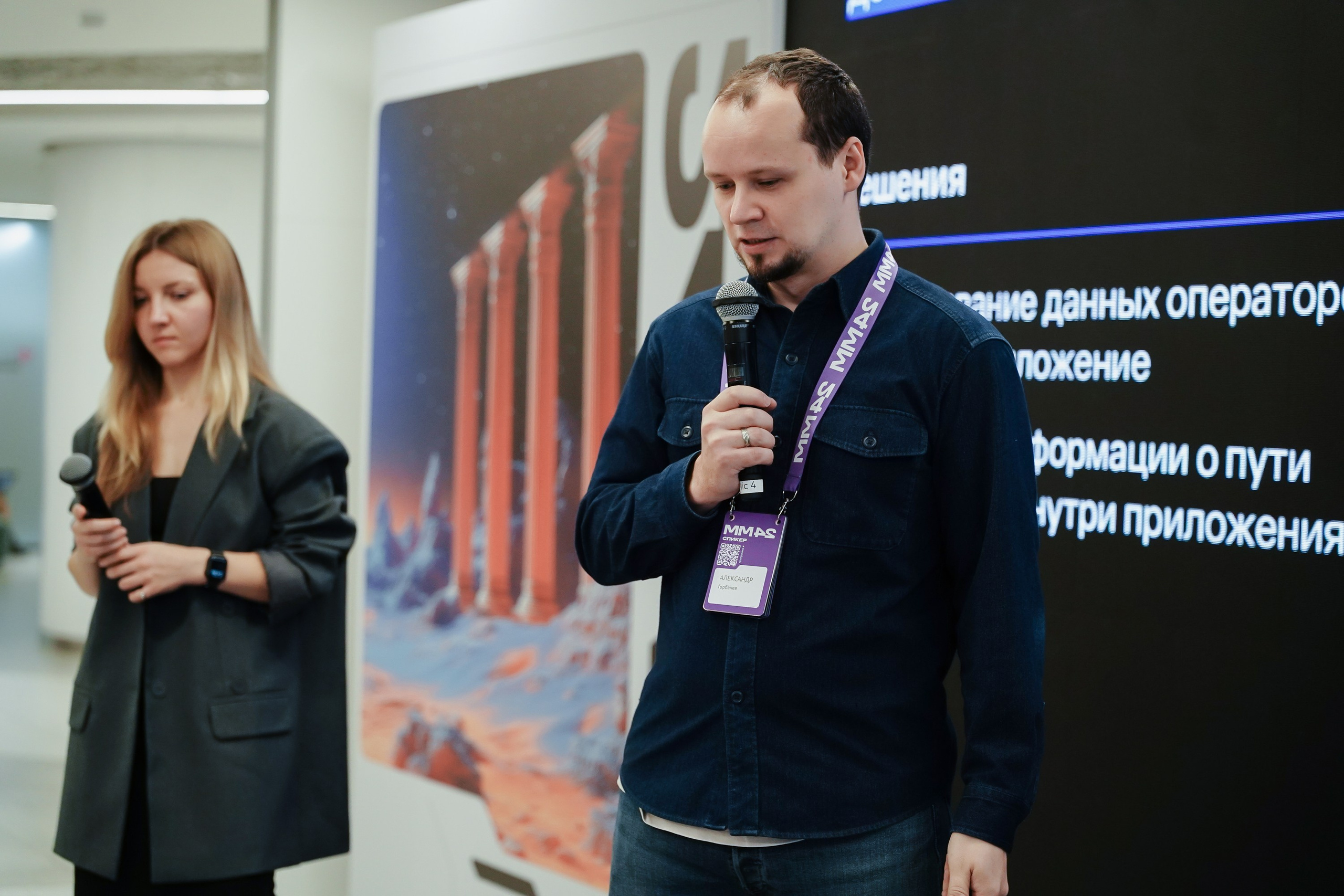 Матемаркетинг — 7–8 ноября 2024. Фотобанк Матемаркетинг