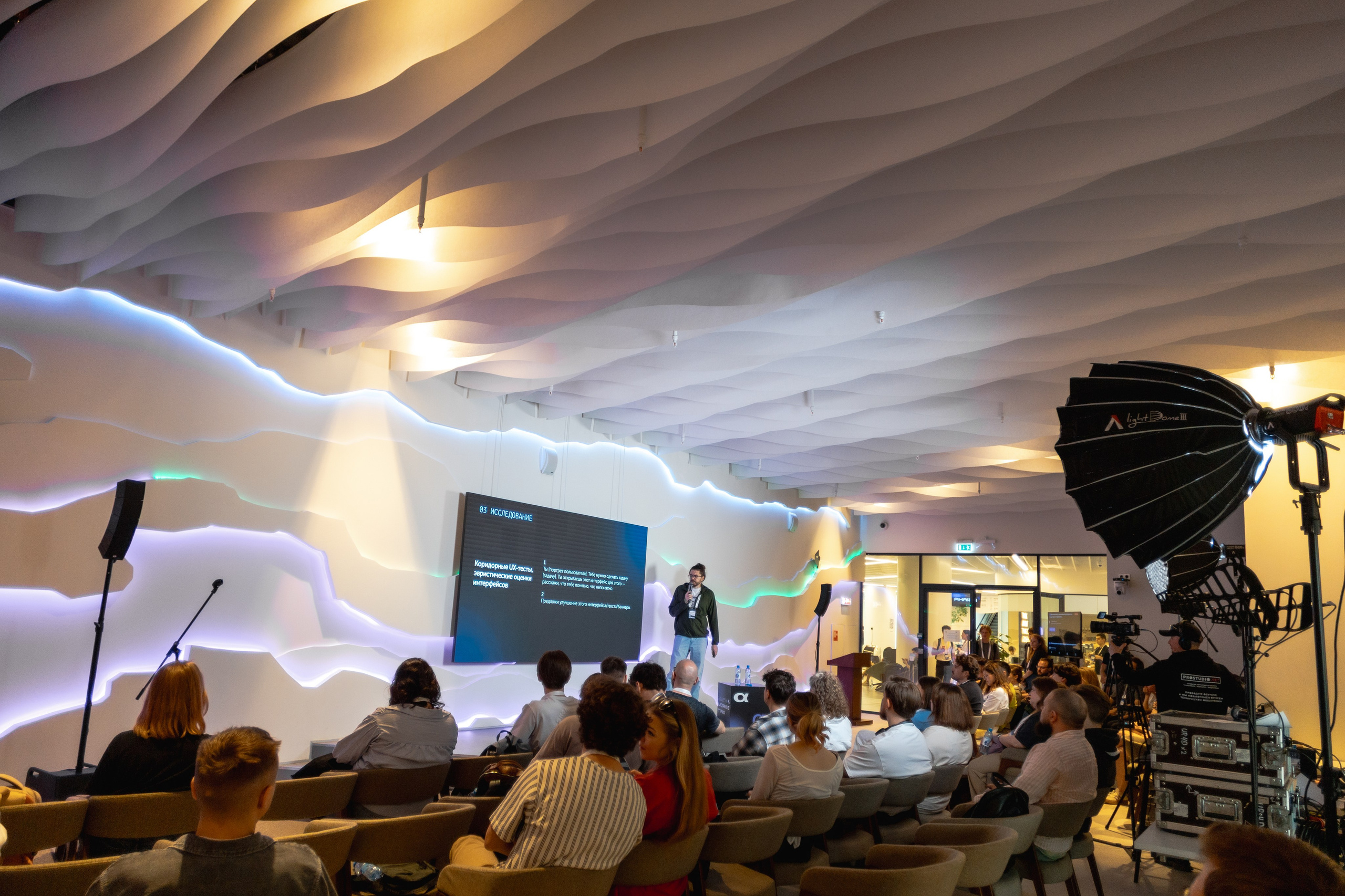 Aha! — 29–30 мая 2025. Фотобанк Матемаркетинг