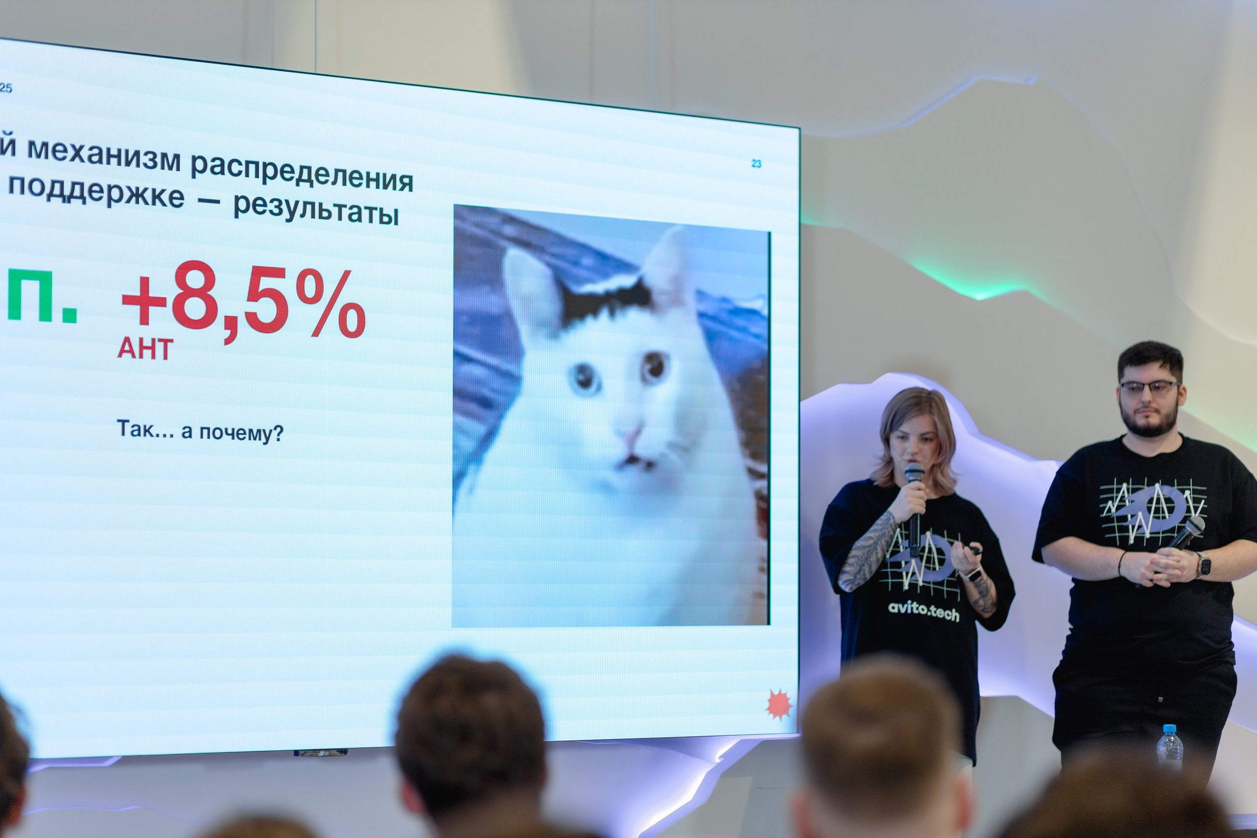 Aha! — 29–30 мая 2025. Фотобанк Матемаркетинг