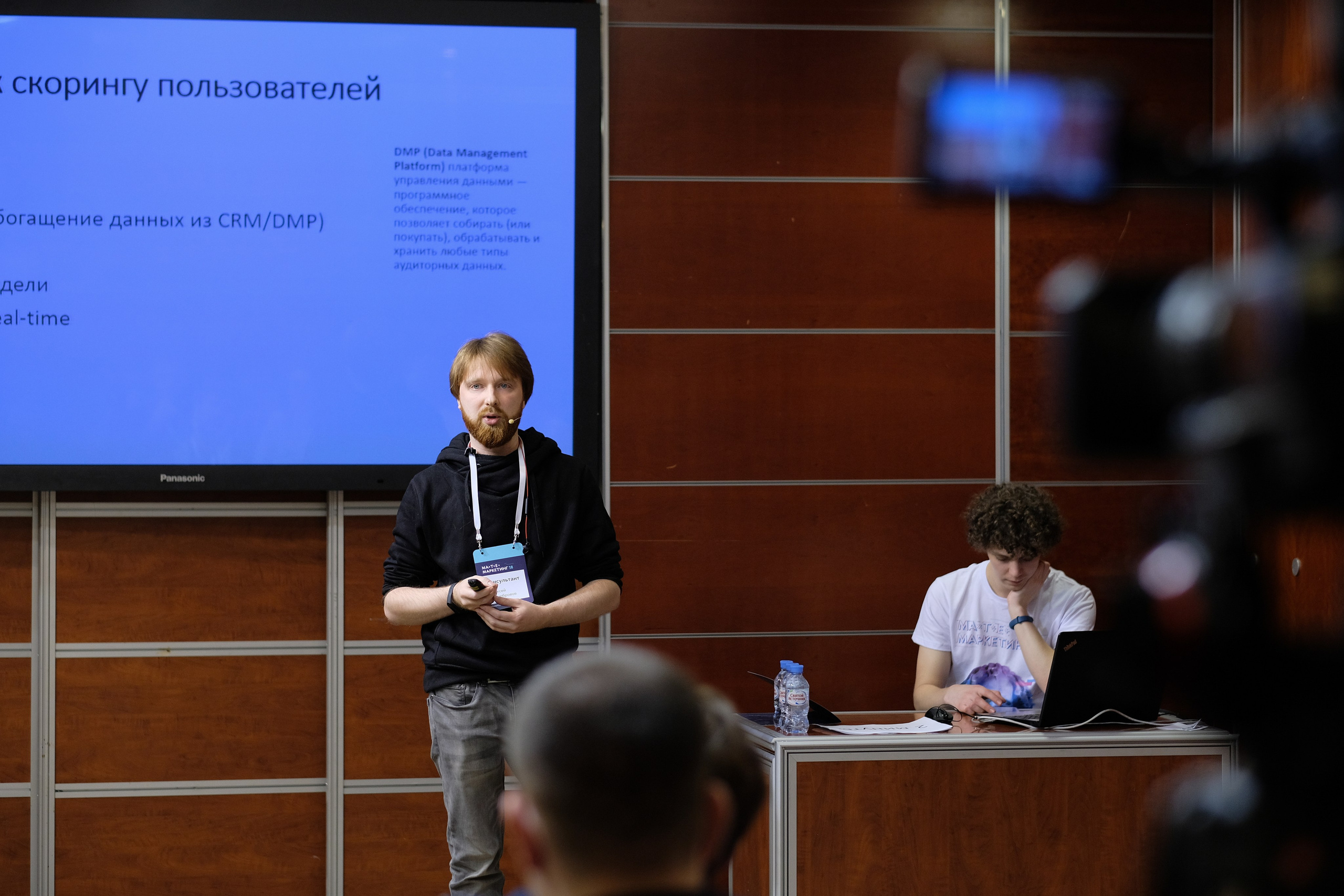 Матемаркетинг — 7 ноября 2018. Фотобанк Матемаркетинг