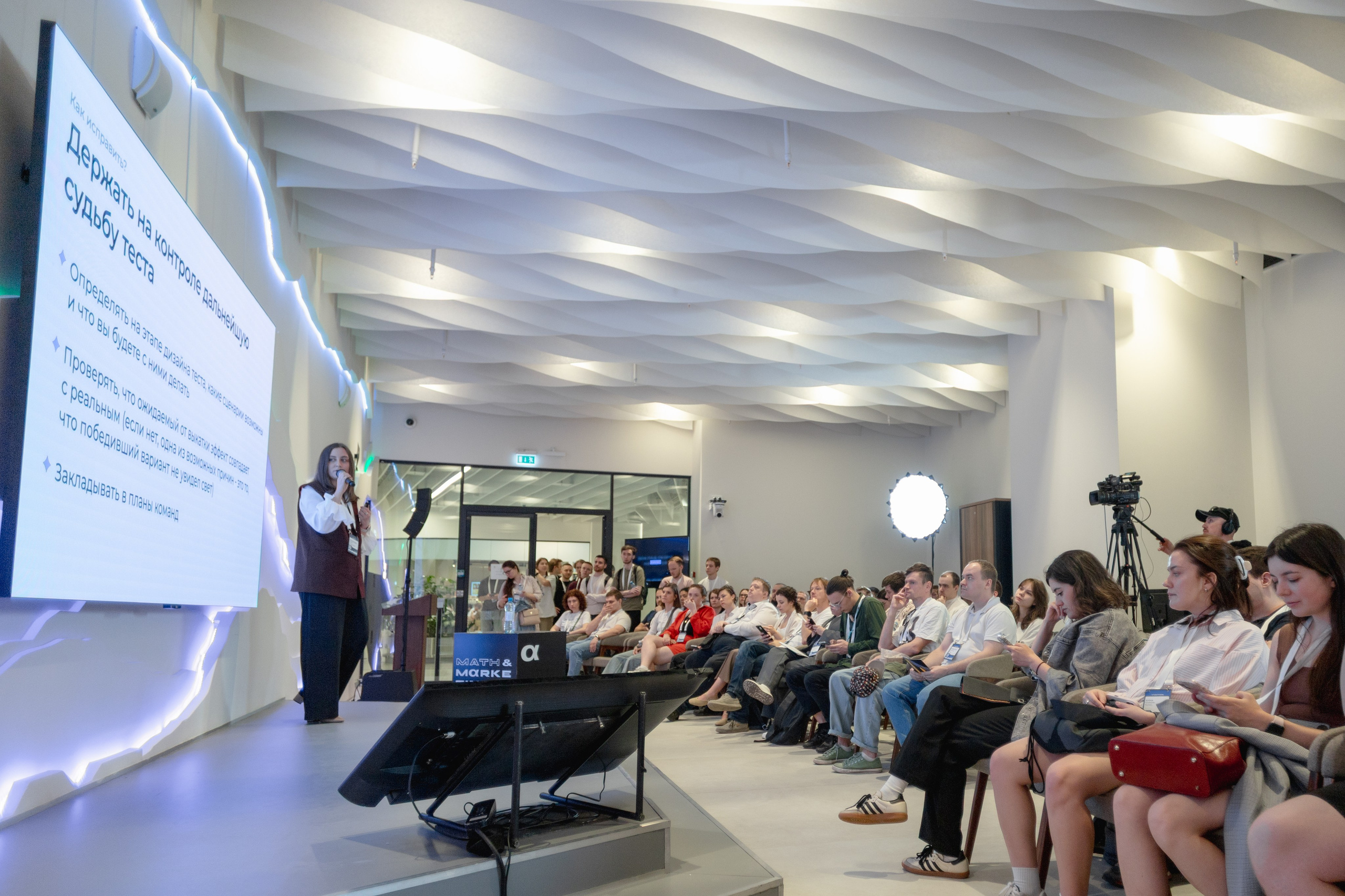 Aha! — 29–30 мая 2025. Фотобанк Матемаркетинг