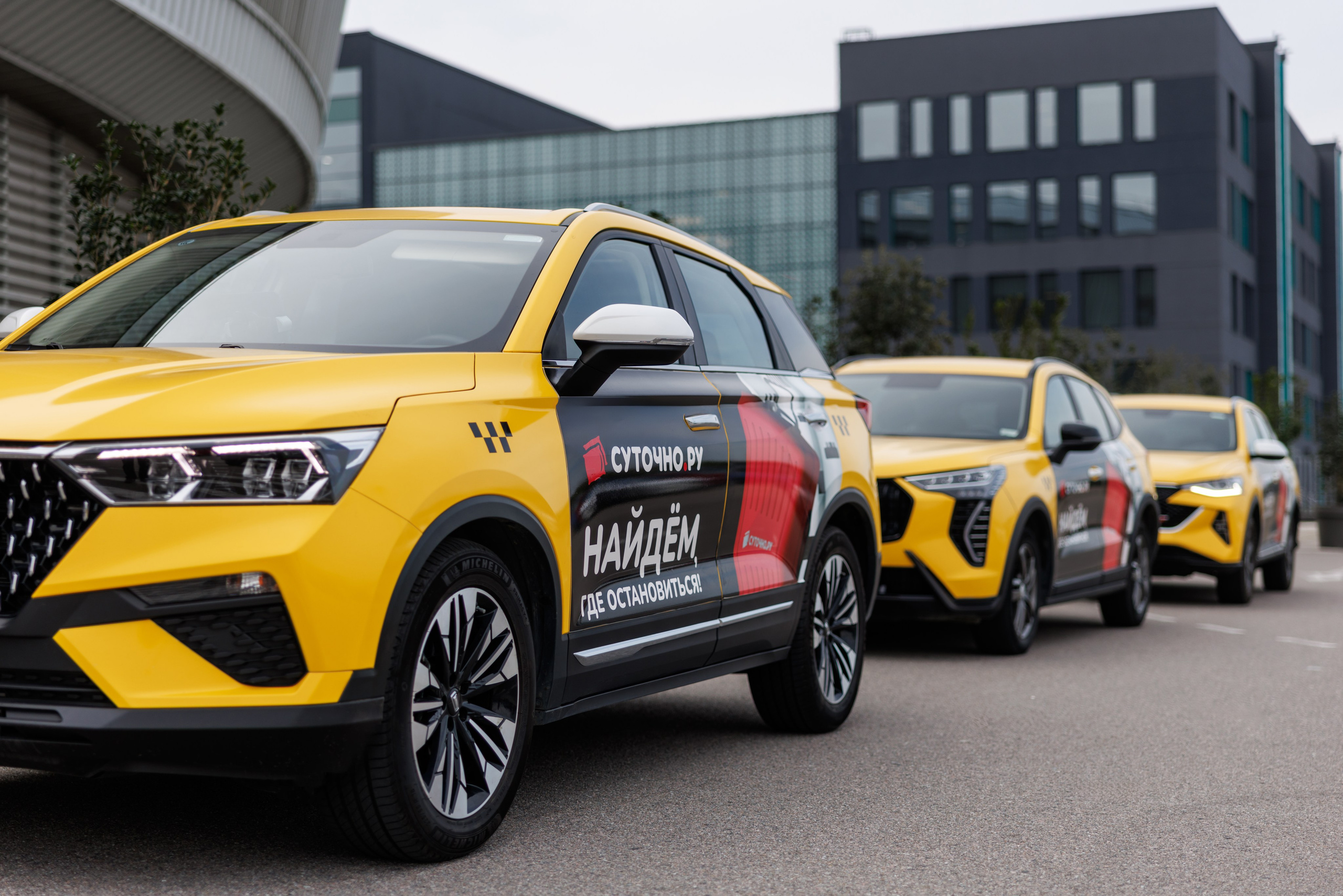 Яндекс Такси. Репортажный Фотограф в Сочи и Москве Алексей Орлов