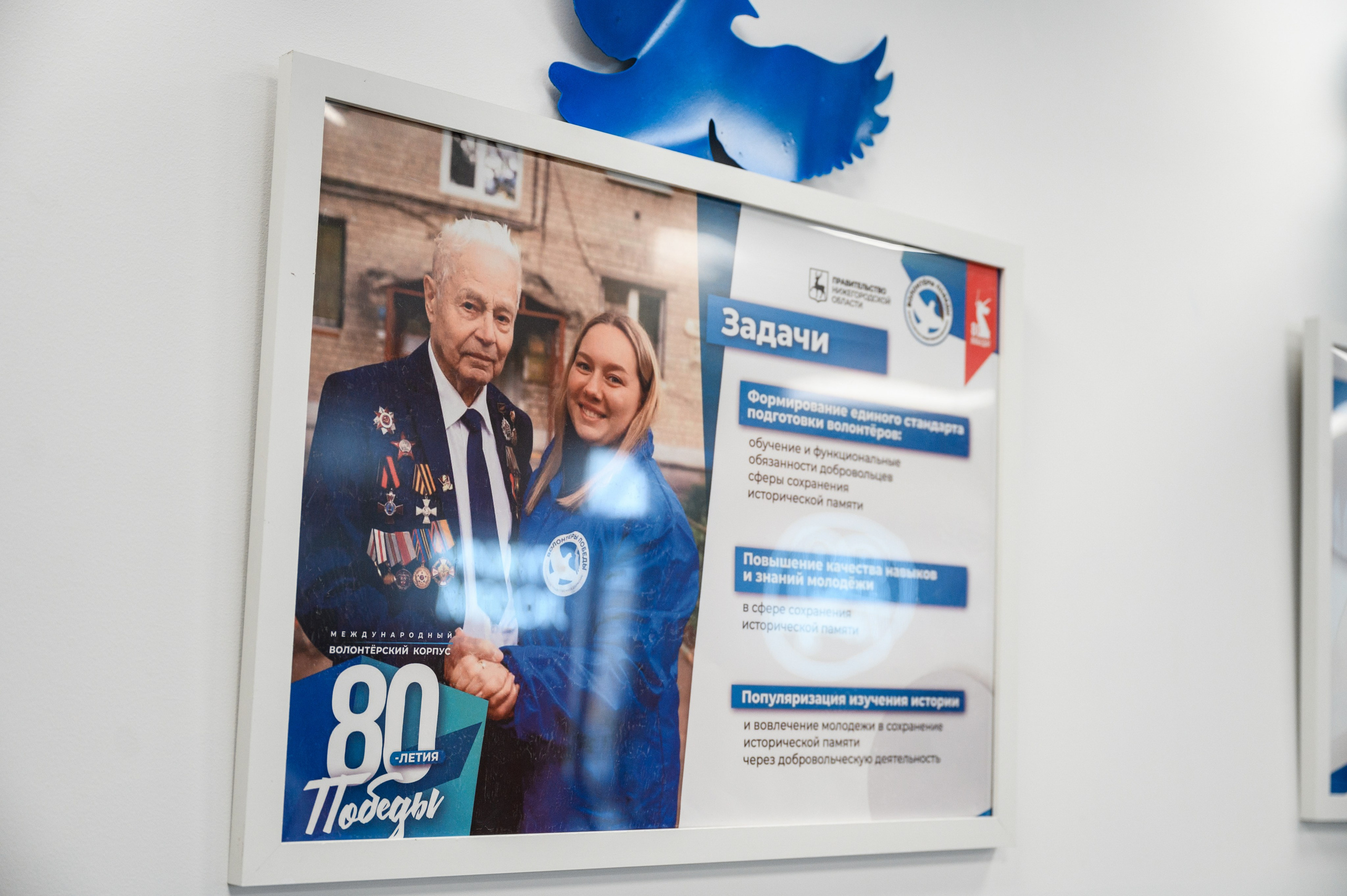 Встреча с ветераном. Фотограф Захваткин Роман