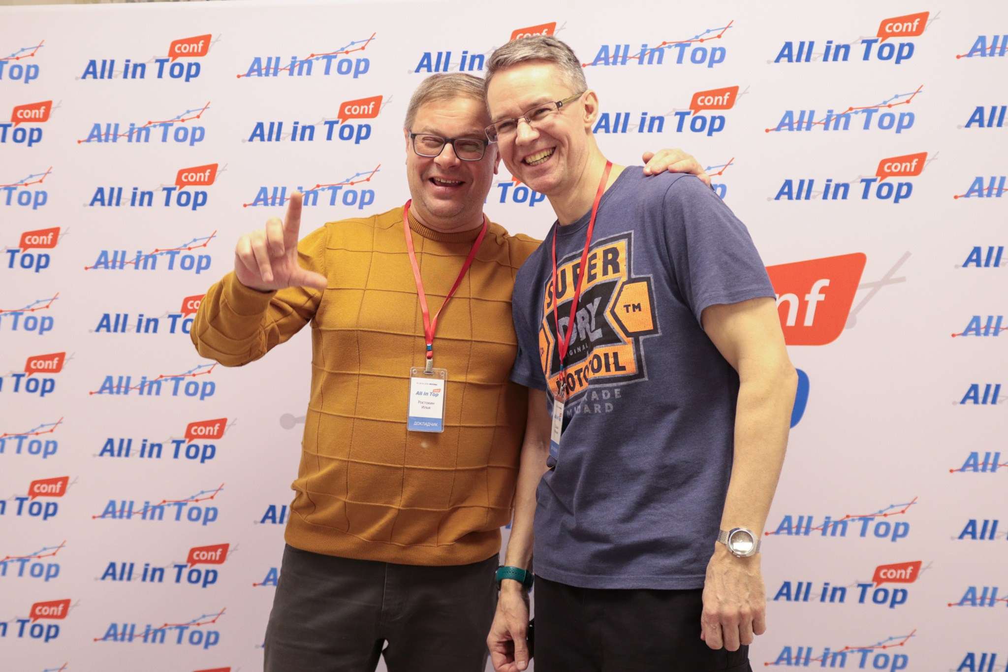 Конференция «ALL IN TOP CONF» 2026. Репортажный фотограф в Москве Екатерина Ремезова