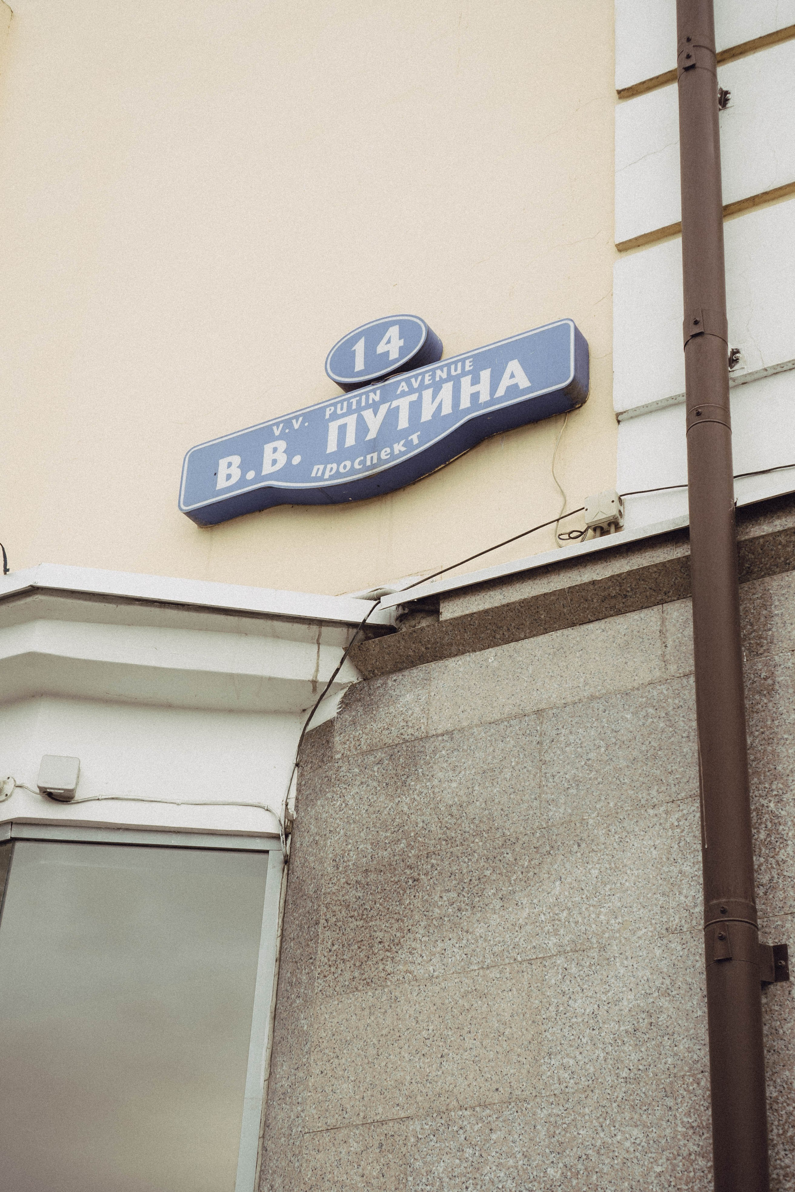 Кавказ. Профессиональный фотограф, Санкт-Петербург — Виктория Богомолова