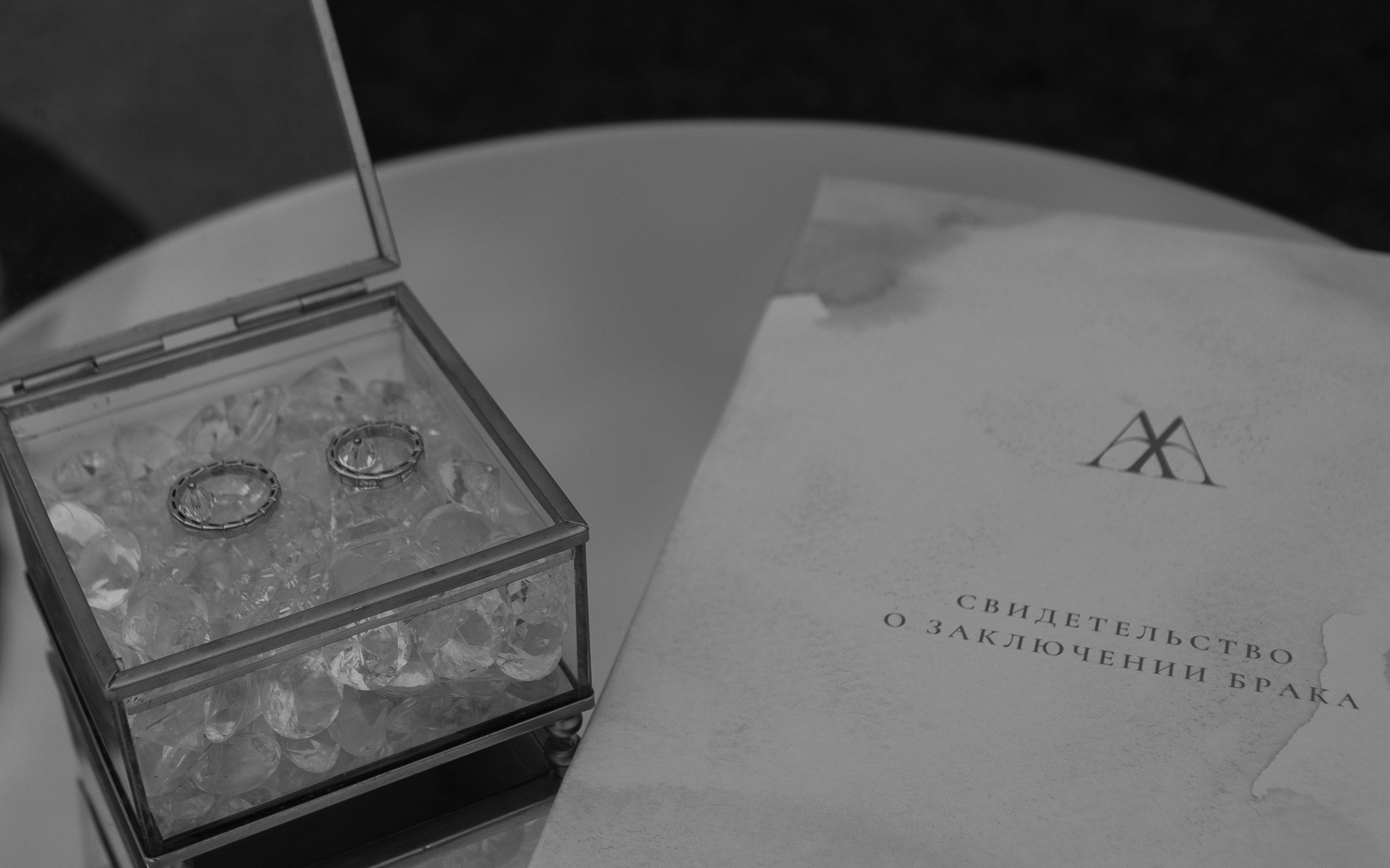 Аня и Саша. Свадебный семейный женский фотограф в Санкт-Петербурге Ксения Жультэ