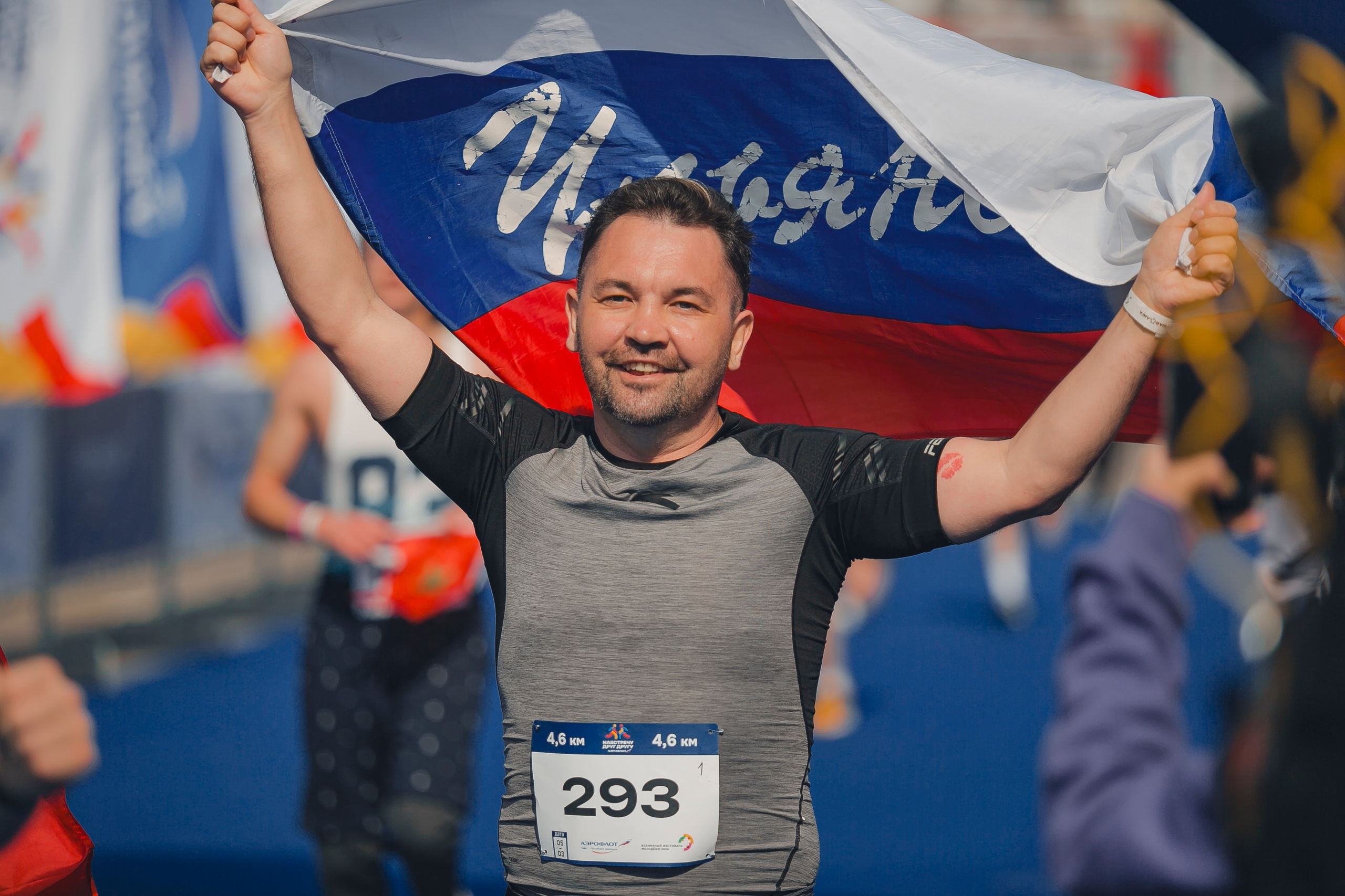 ВСЕМИРНЫЙ ФЕСТИВАЛЬ МОЛОДЕЖИ 2024. Репортажный фотограф Андрей Герасимов