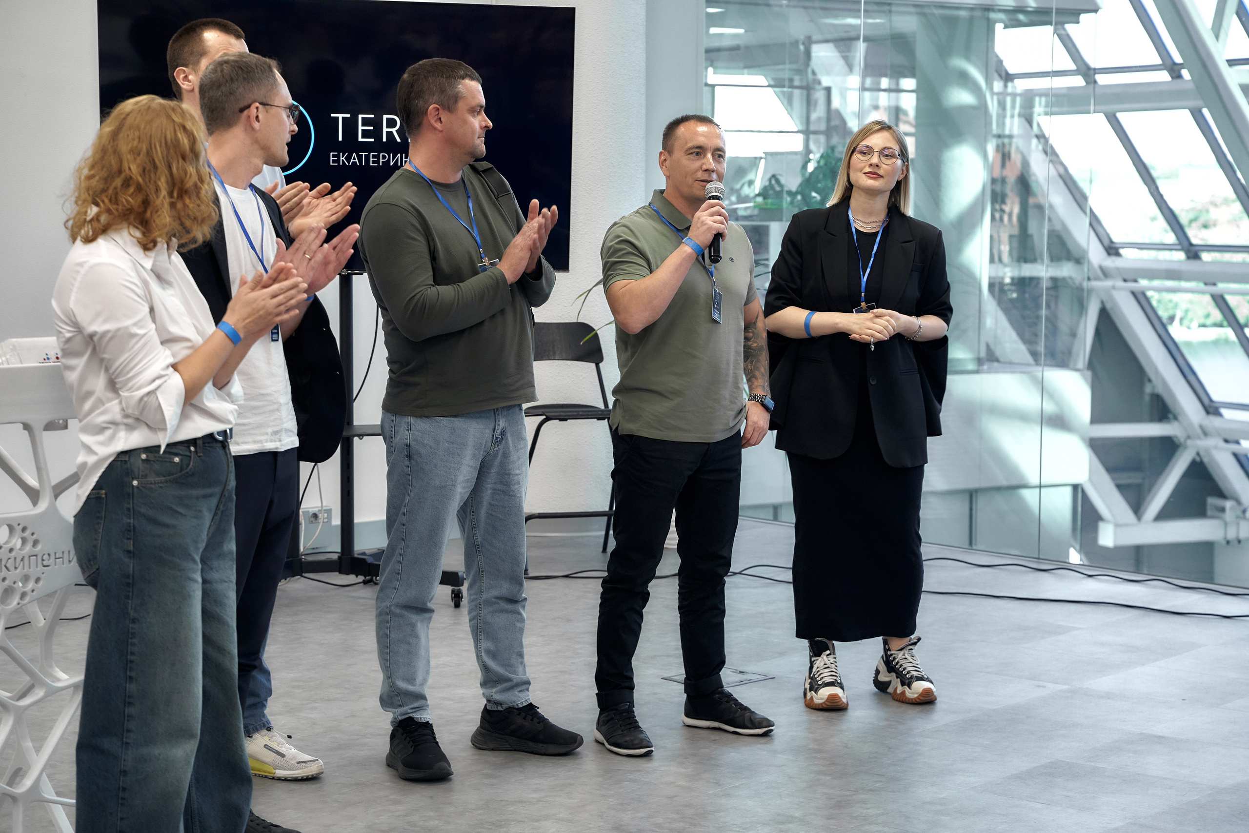 Конференция. Главная