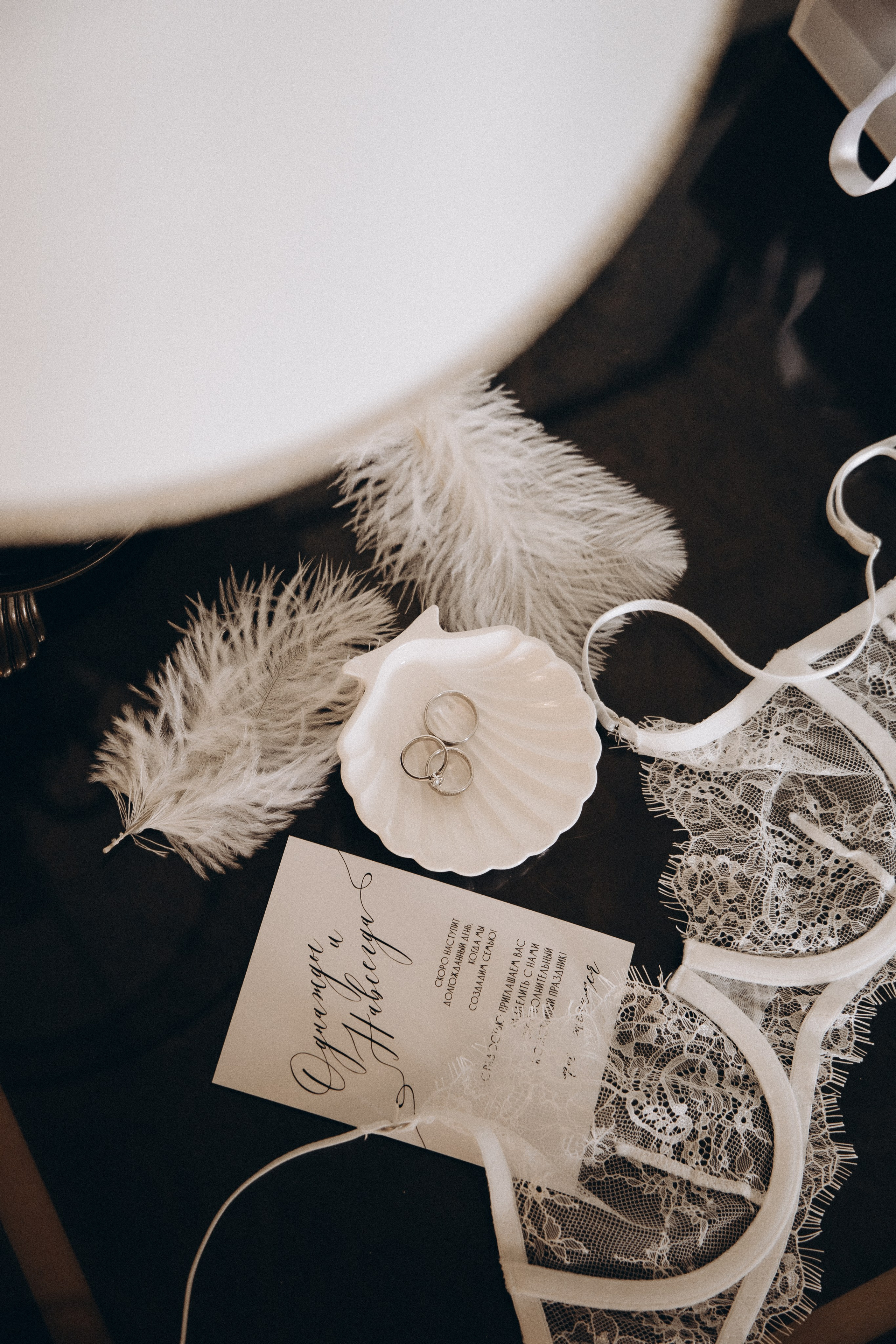 Александра и Прохор