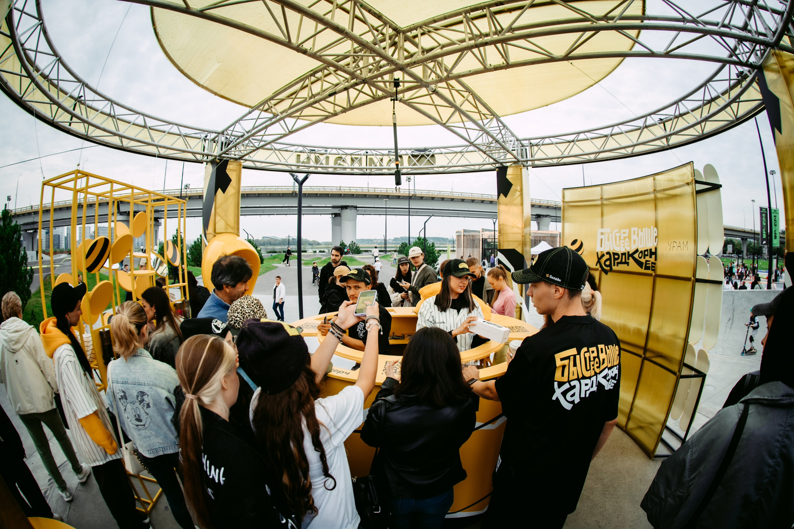 Билайн х URAM FEST. Главная