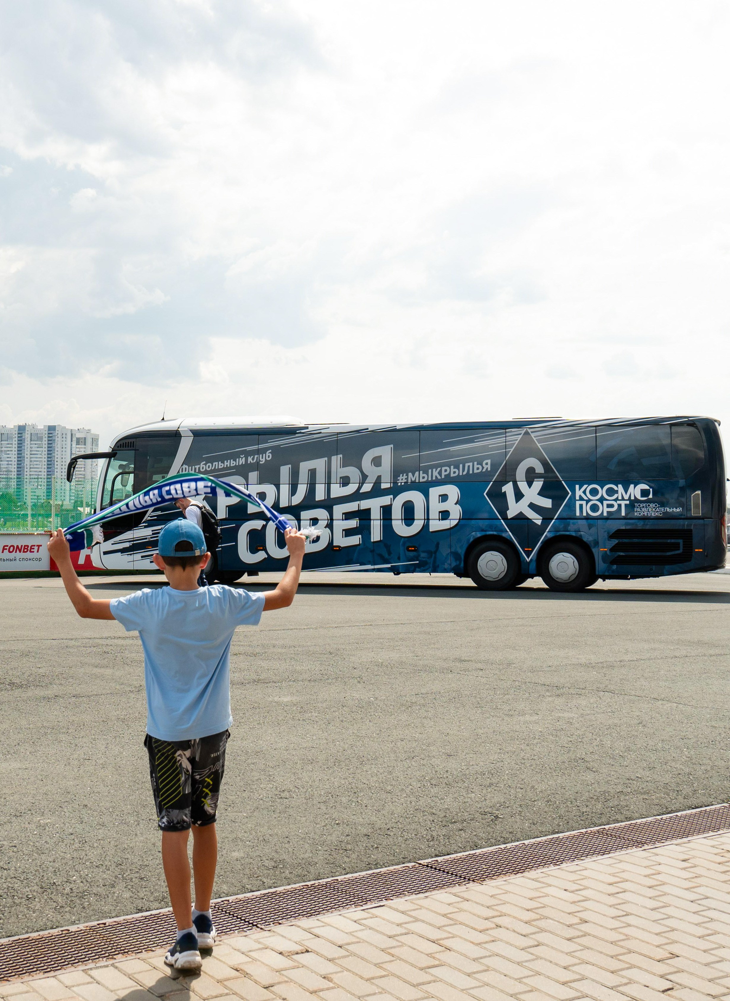 Самара Арена/Фонбет. Профессиональный фотограф в Самаре Анна Конзаева