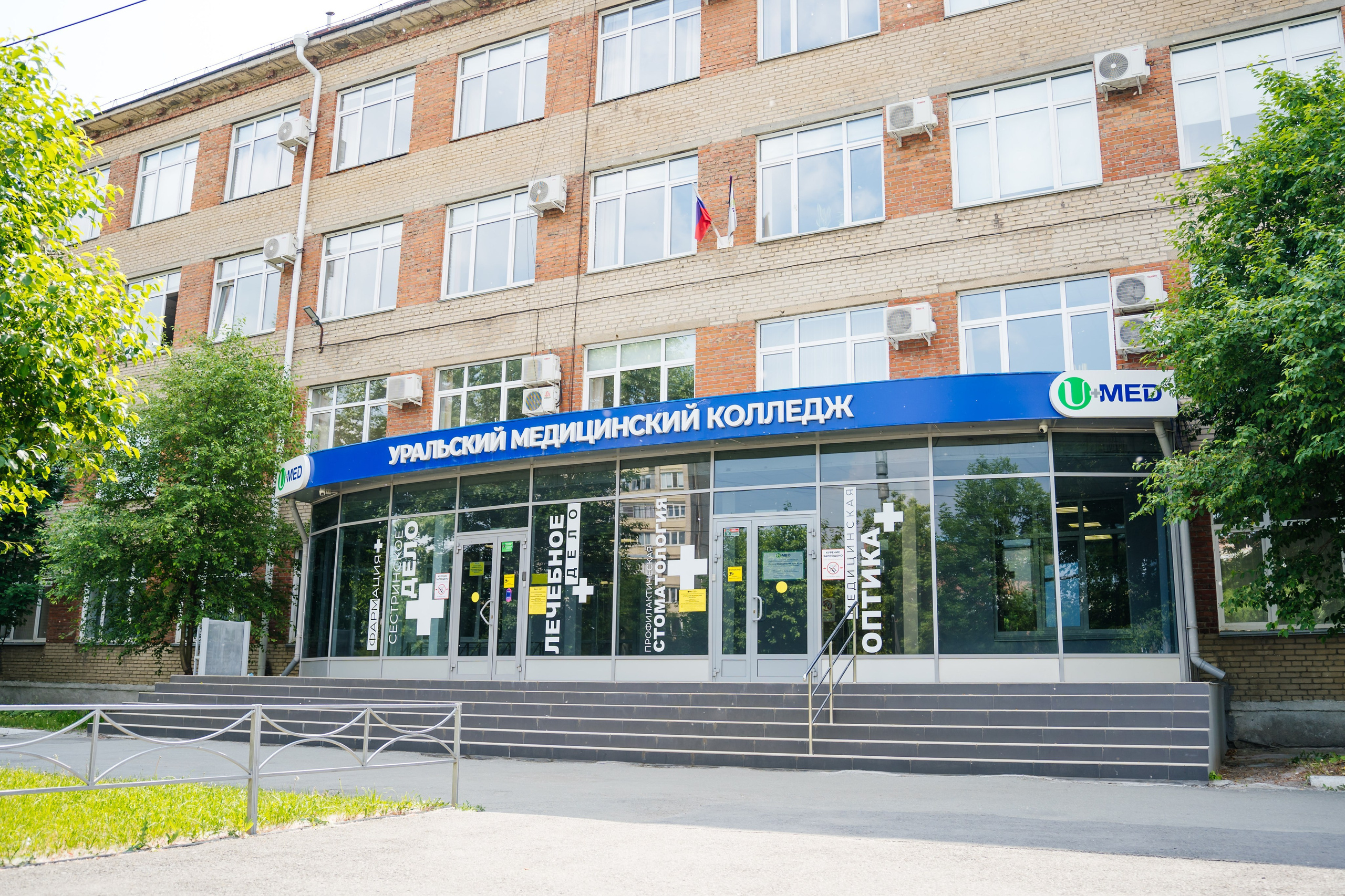 Съемка для Уральского медицинского колледжа ЮМЕД. Видеограф и Фотограф в Челябинске Ксения и Владимир Рюмины