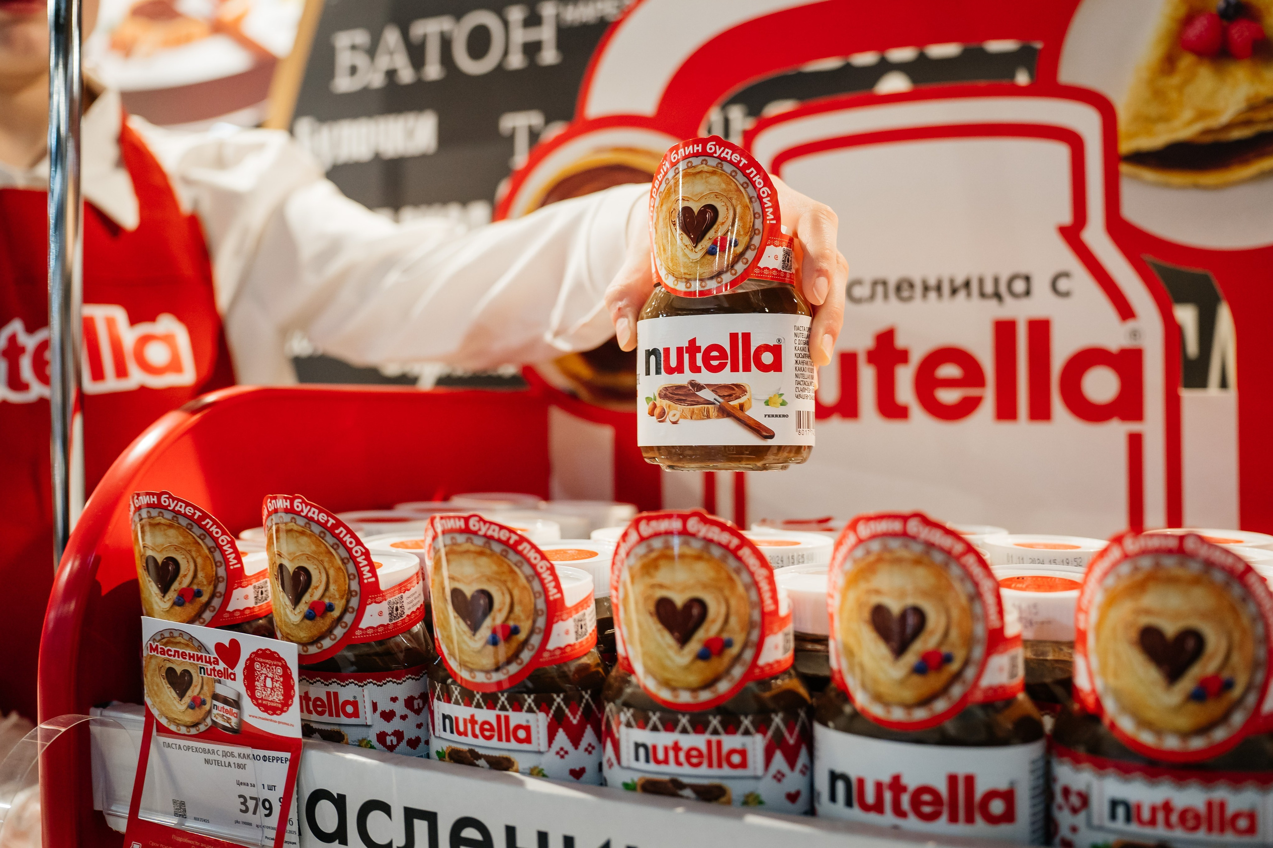 Промоакция Нутелла. Видеограф и Фотограф в Челябинске Ксения и Владимир Рюмины