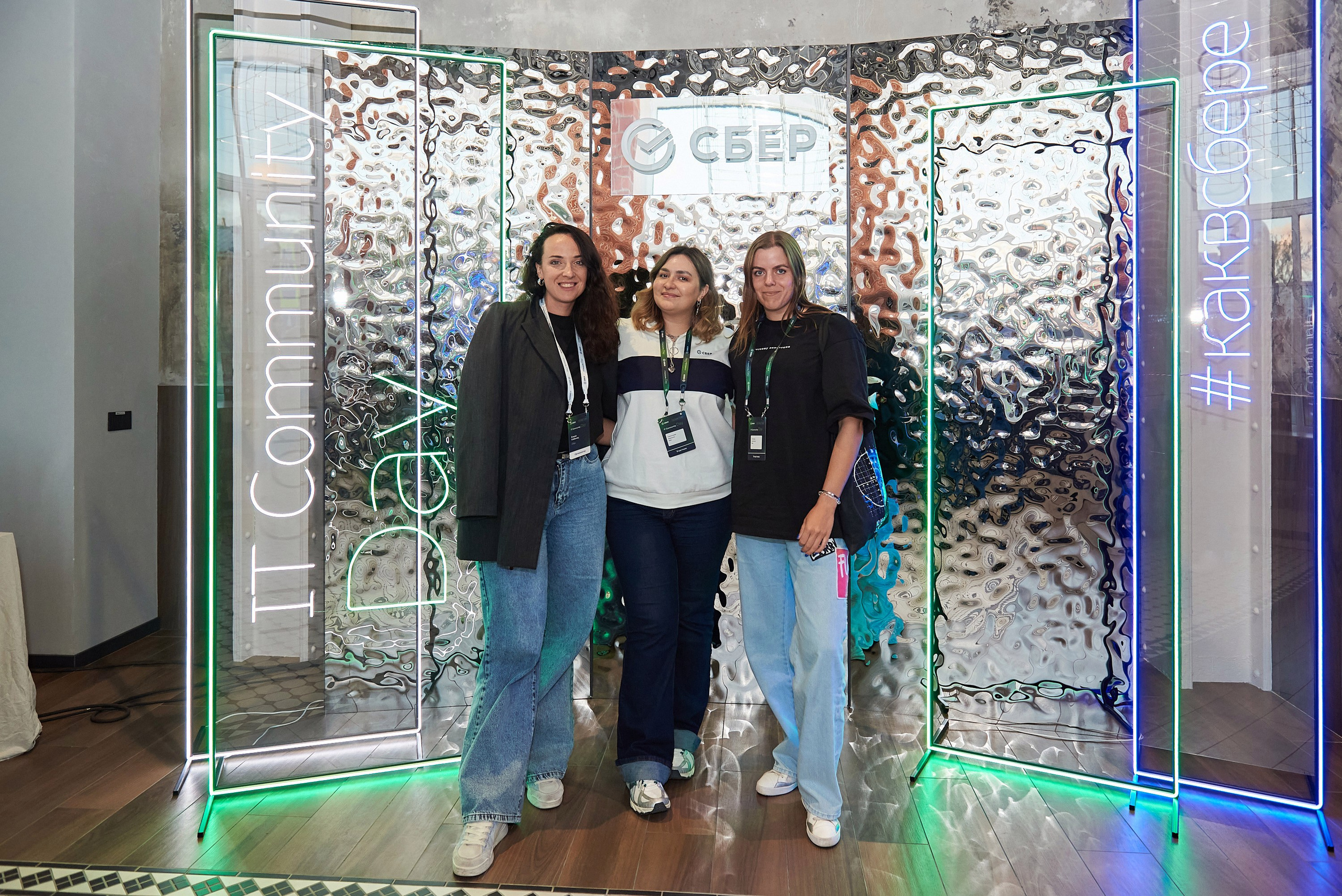 IT Community DAY 2024. Иван Ступа, репортажный фотограф в Санкт-Петербурге и Ленинградской области