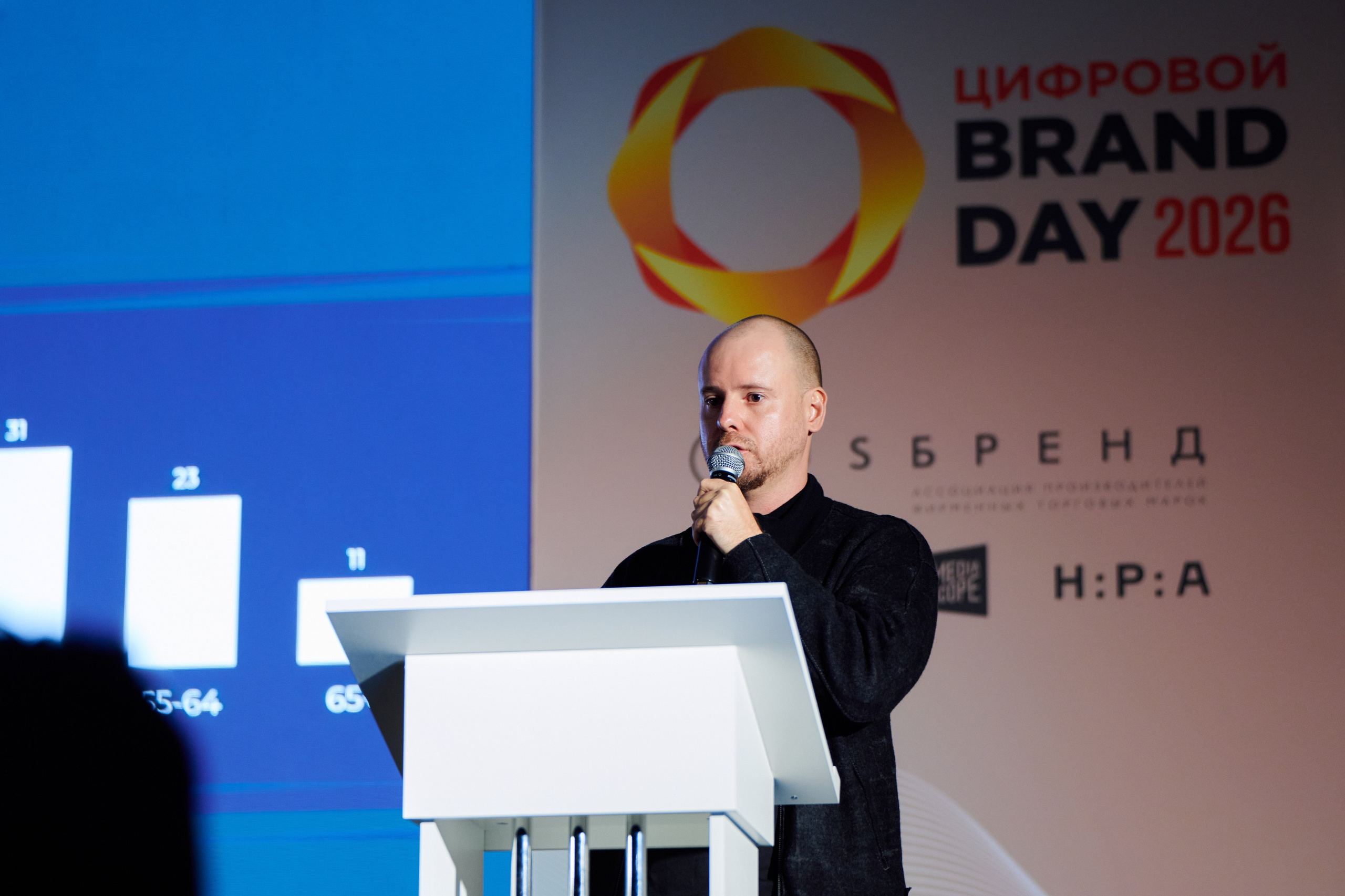 День Бренда 26. Фотограф в Москве — Новиков Владислав