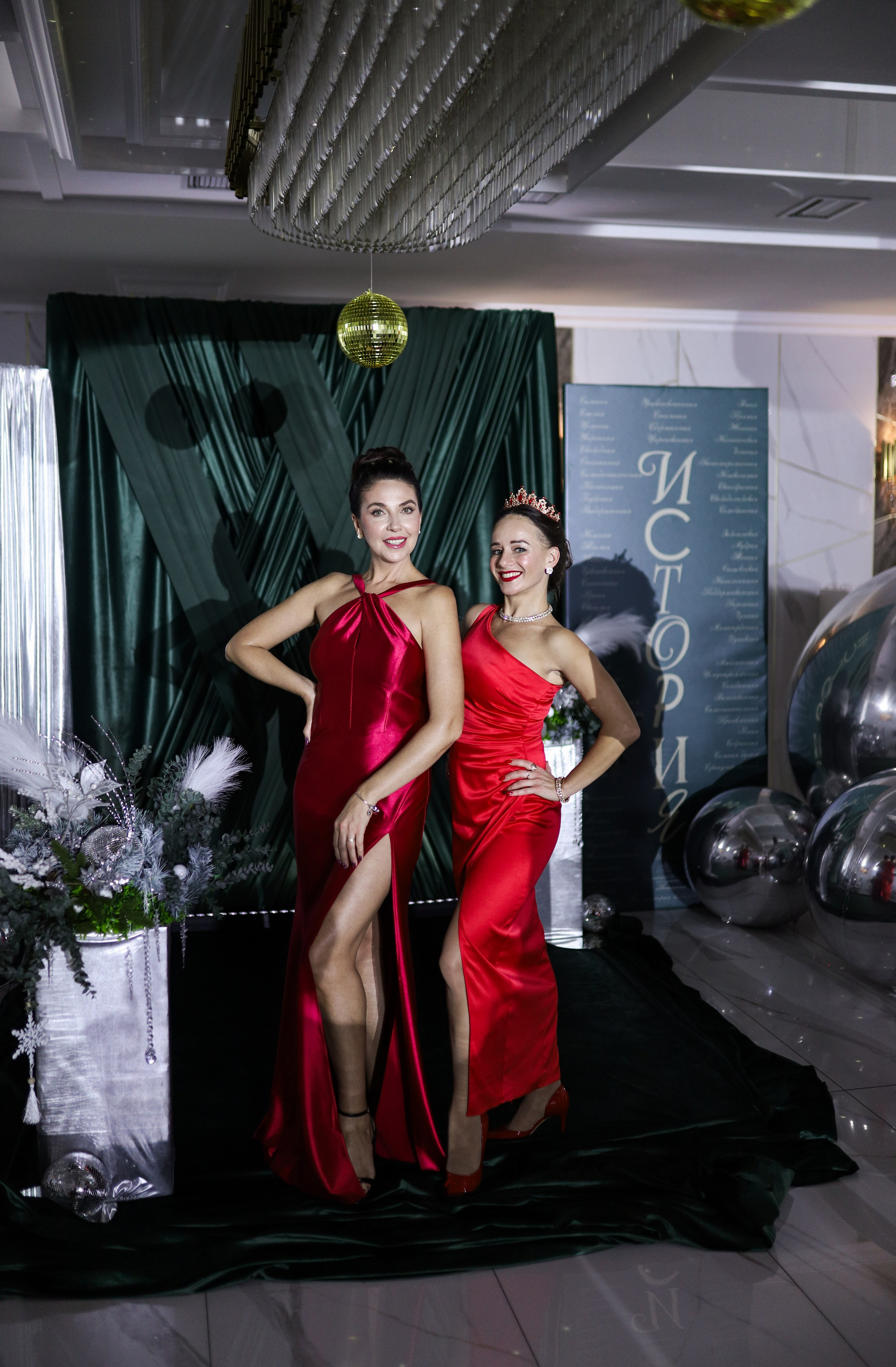 Новогодний корпоратив