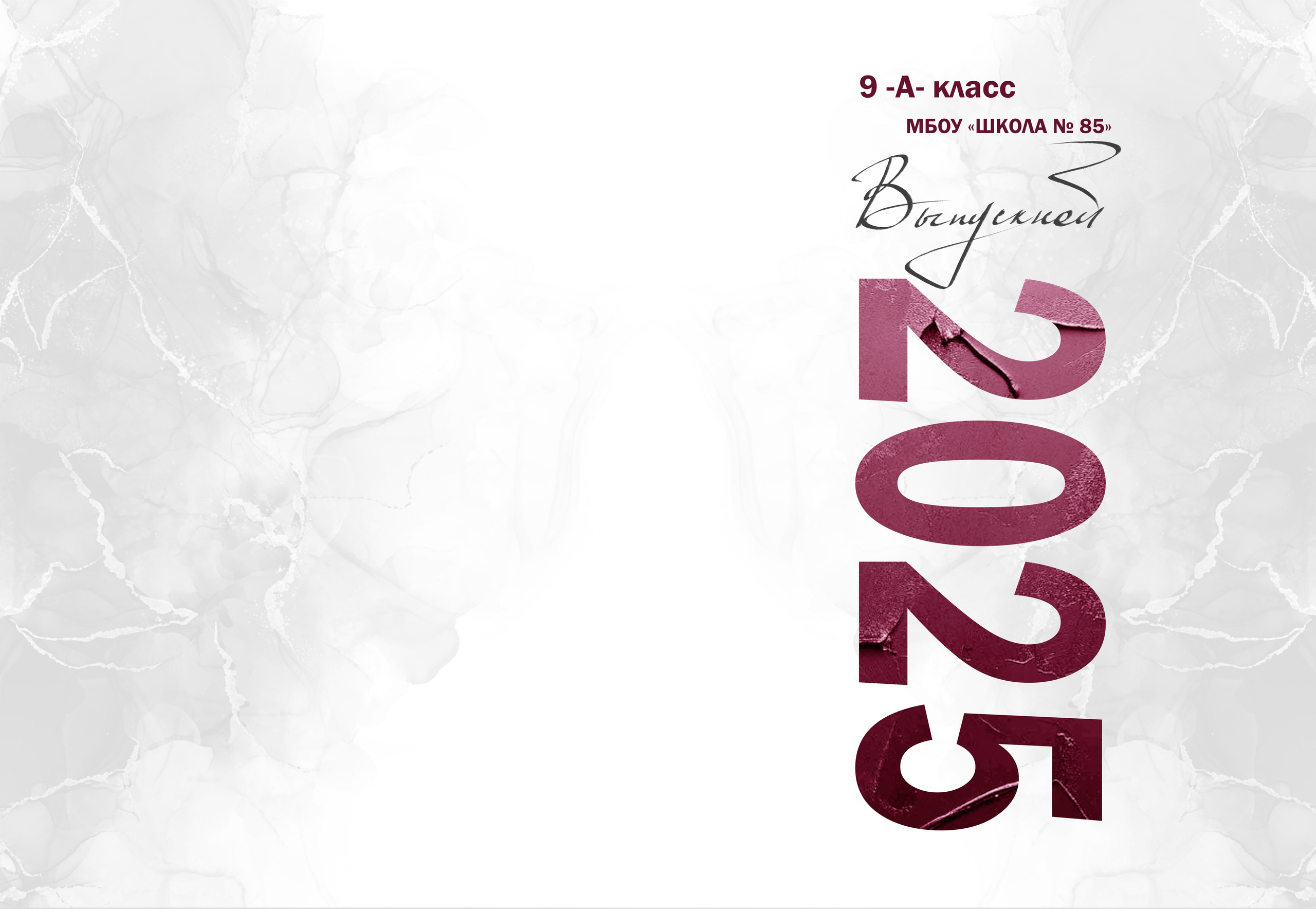 СТАРШАЯ ШКОЛА. MEMENTO.Выпускные альбомы, школьные, юбилейные и другие книги. Ростов-на-Дону