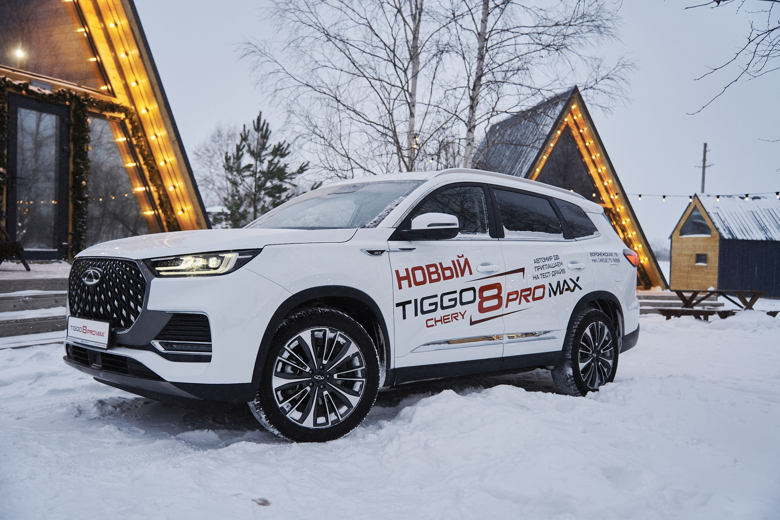 Рекламная съемка. Фотограф в Хабаровске