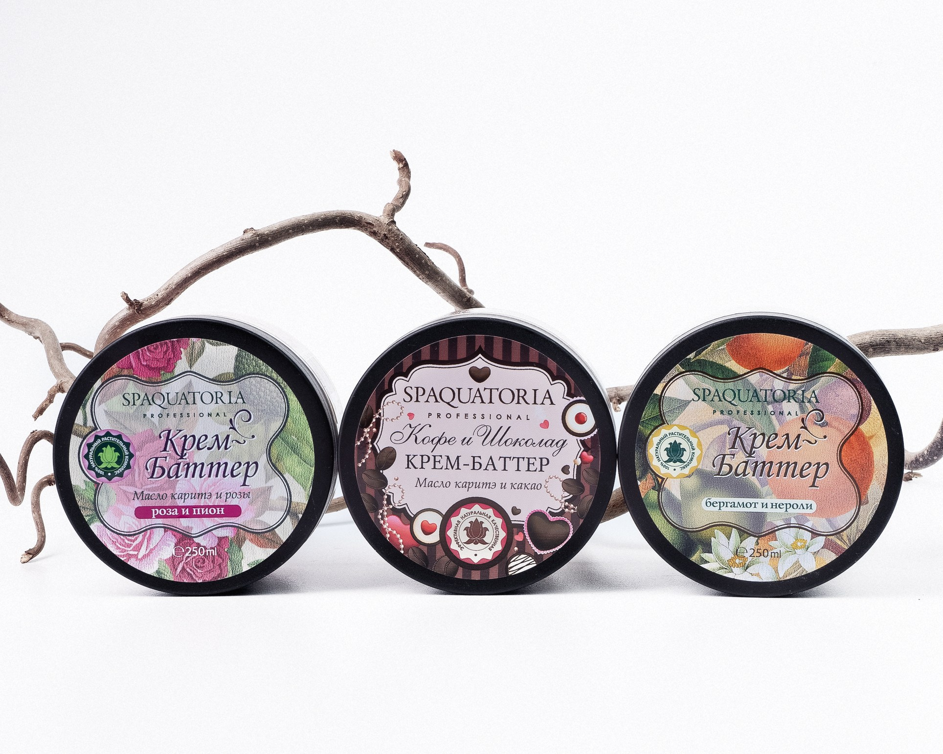 Уход/косметика. Фотограф Воронеж — стильные фотосессии беременности, портрет, мода