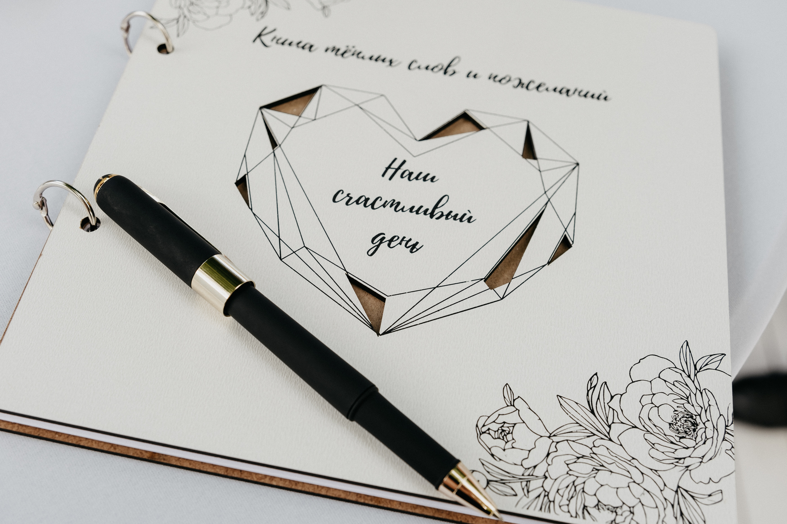 Роман и Юлия. Свадебный и семейный фотограф в Волгограде Кристина Иванова