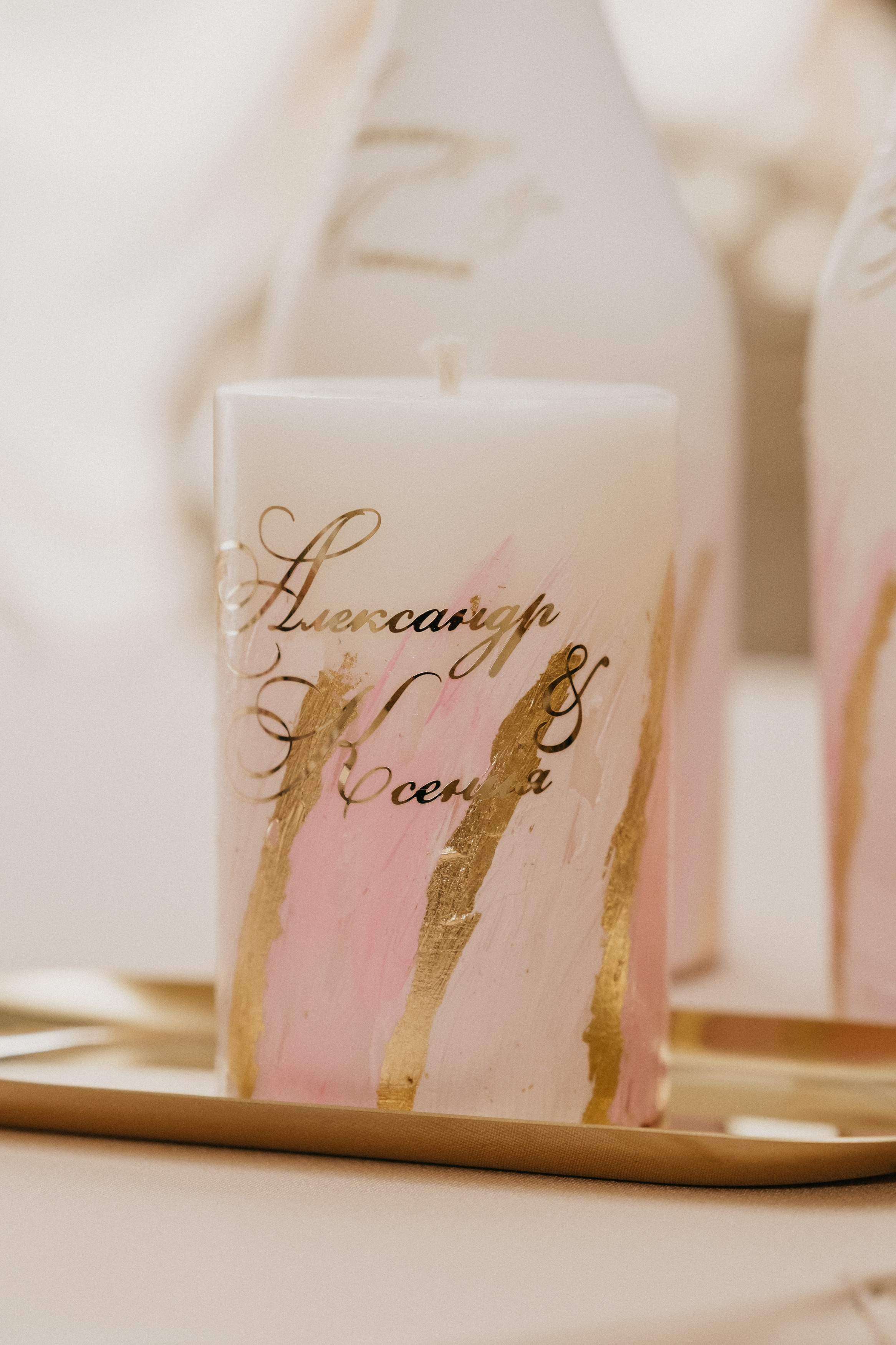 Александр и Ксения. Свадебный и семейный фотограф в Волгограде Кристина Иванова