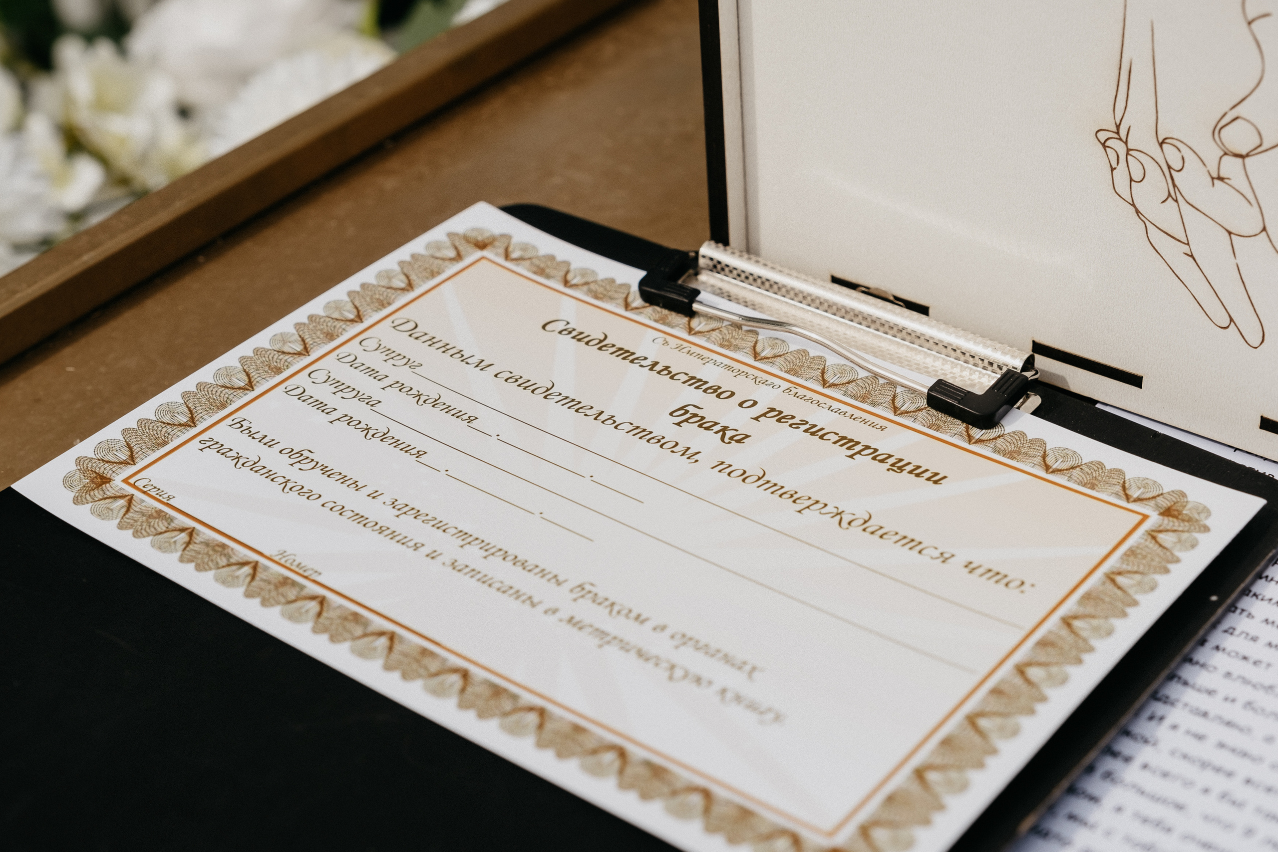 Роман и Юлия. Свадебный и семейный фотограф в Волгограде Кристина Иванова