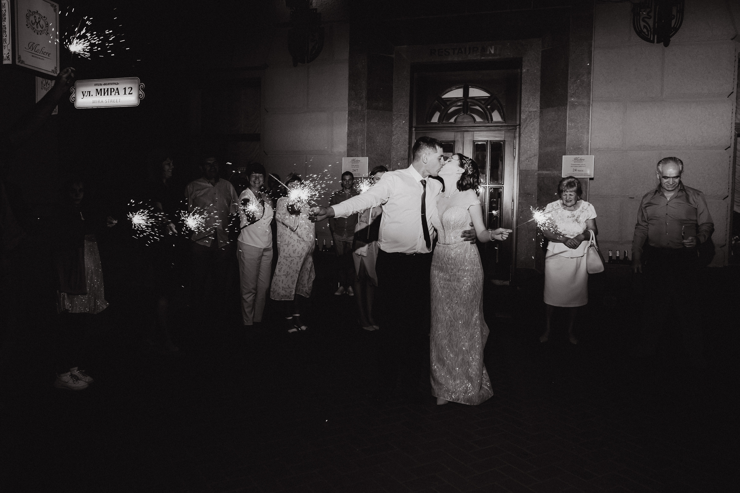 Александр и Ксения. Свадебный и семейный фотограф в Волгограде Кристина Иванова