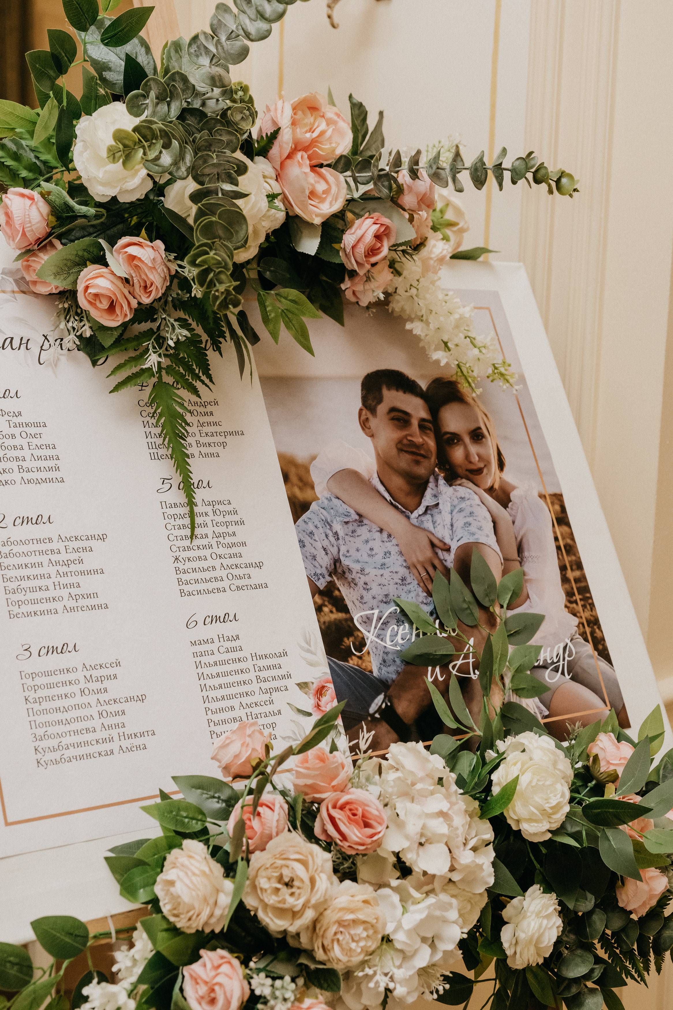 Александр и Ксения. Свадебный и семейный фотограф в Волгограде Кристина Иванова