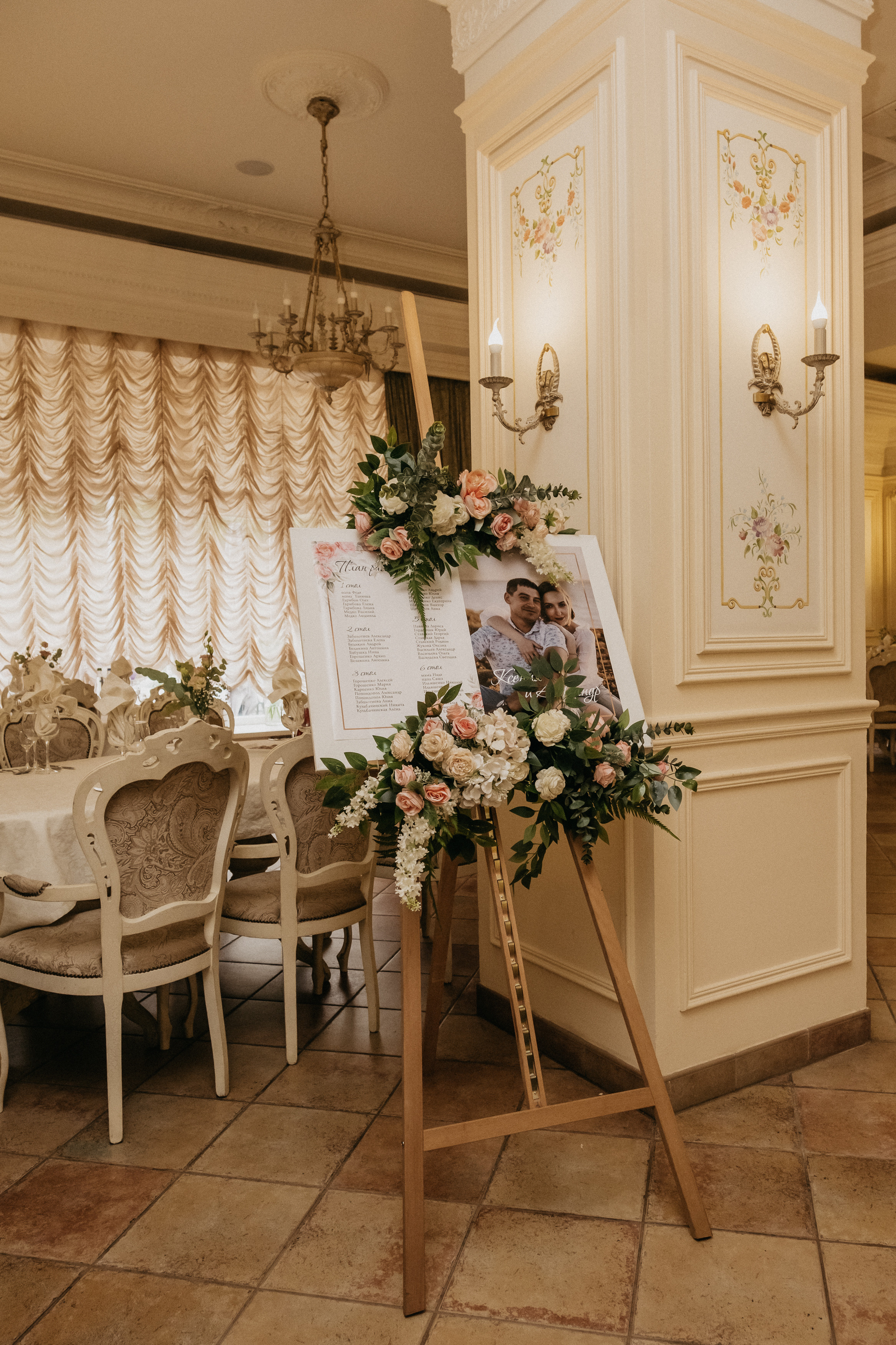 Александр и Ксения. Свадебный и семейный фотограф в Волгограде Кристина Иванова