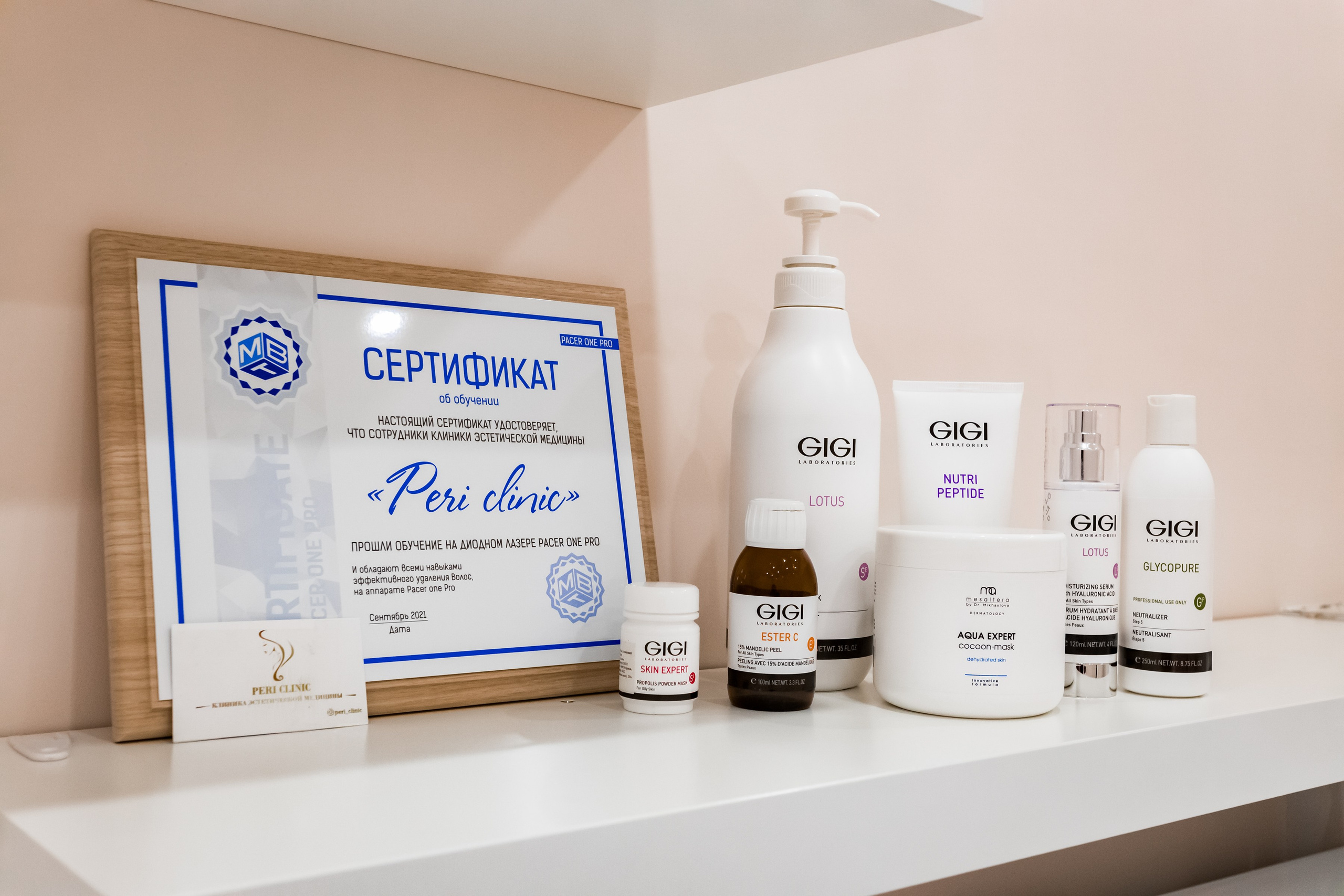 Съемка интерьера для косметологии Peri Clinic. Интерьеры, Контент, Портреты | Фотограф в Москве Дани Терно