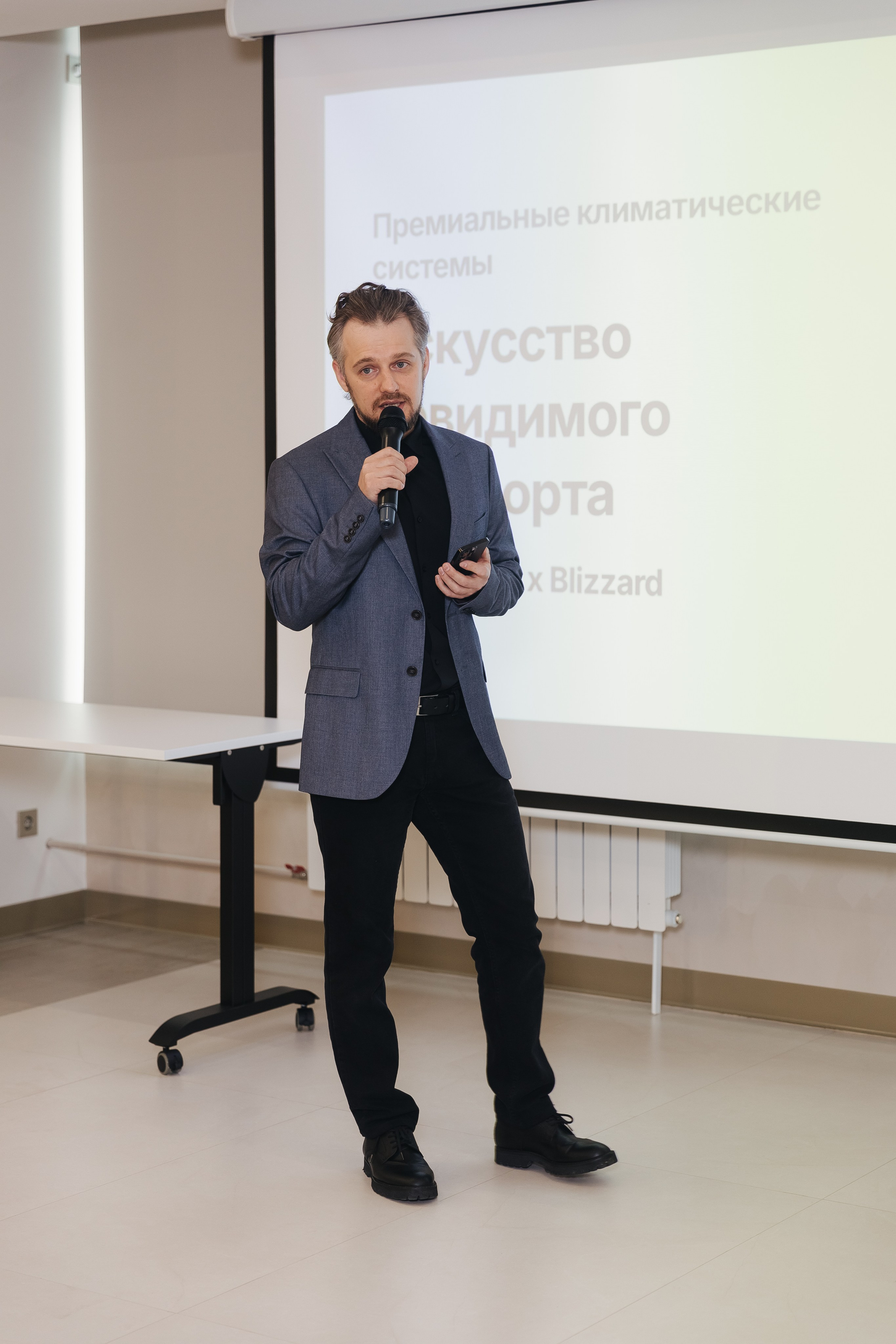 Neoclimate Презентация. Фотограф в Красноярске Надежда Воскресенская