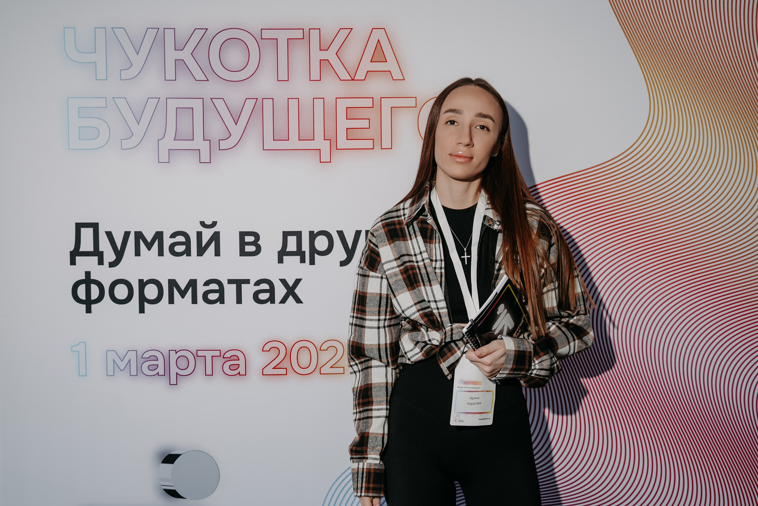 Чукотка_будущего_1.03.25. Репортажный и свадебный фотограф в Москве Рая Небогатова