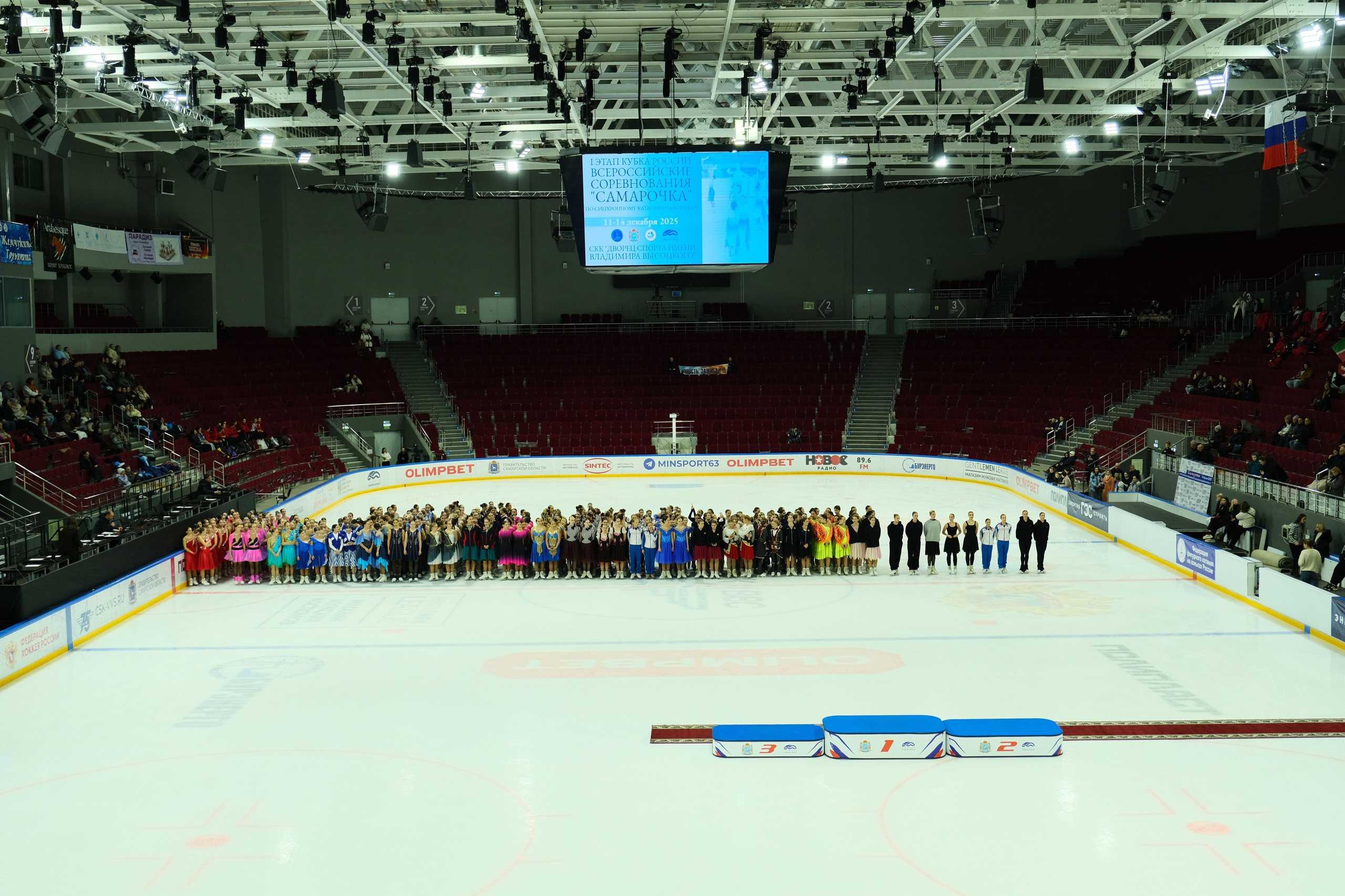 «Самарочка» этап кубка России по синхронному фигурному катанию. Александр Носов. Портретный и репортажный фотограф в Самаре