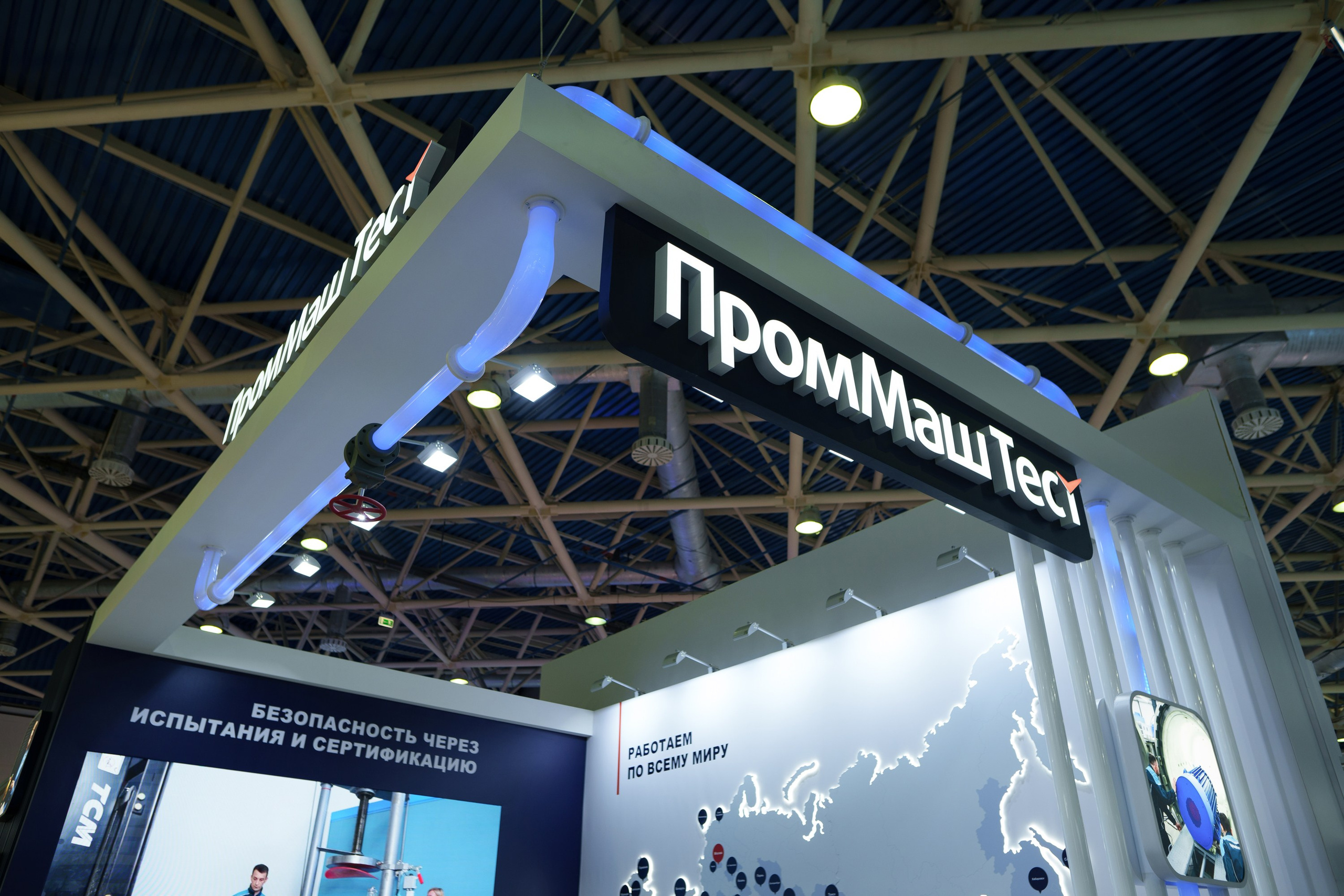 Нефтегаз 2024. Профессиональное решение для частных лиц и бизнеса