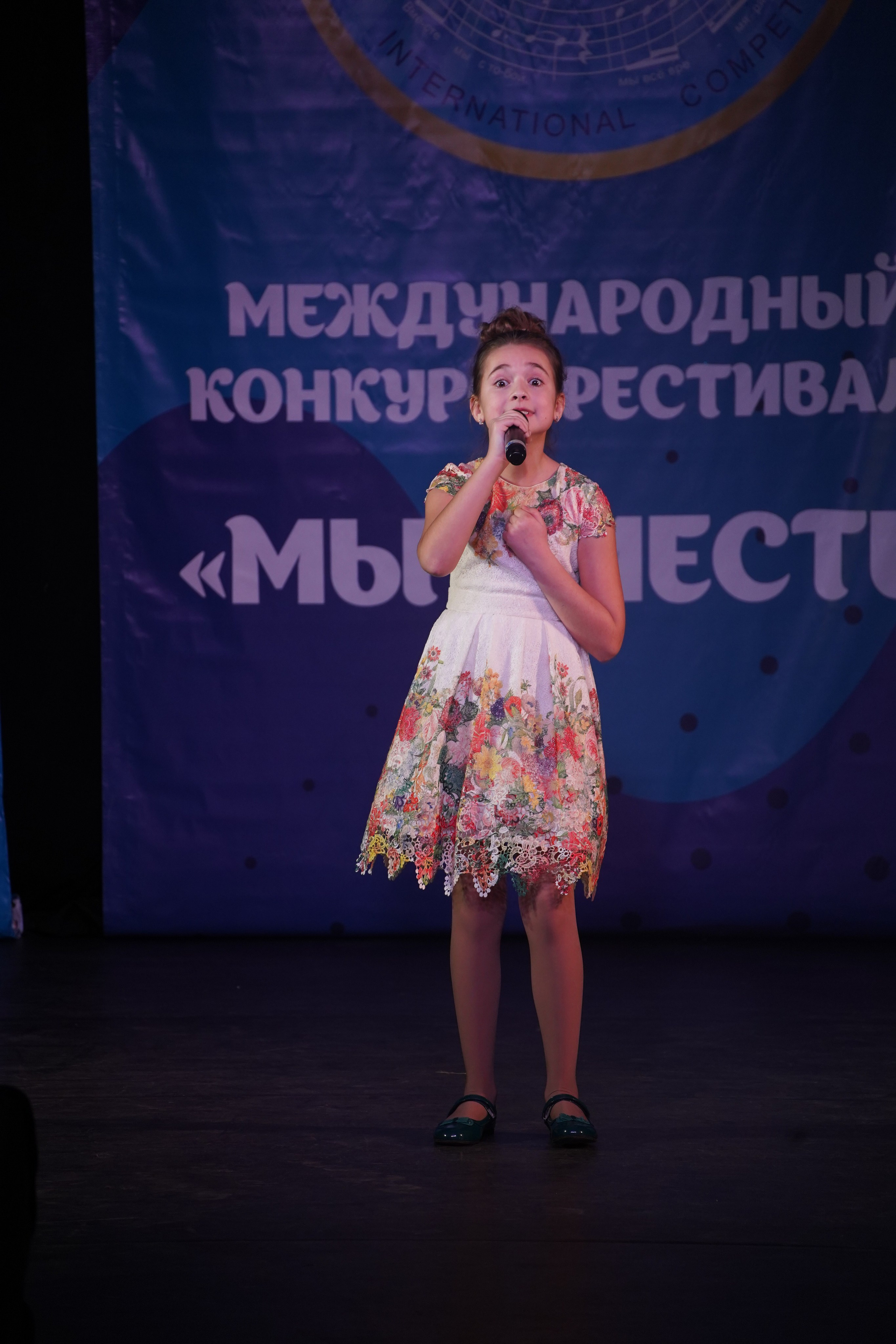 «МЫ ВМЕСТЕ» КОНЦЕРТ. Коммерческий фотограф|Детский фотограф в Самаре Плетнева Евгения