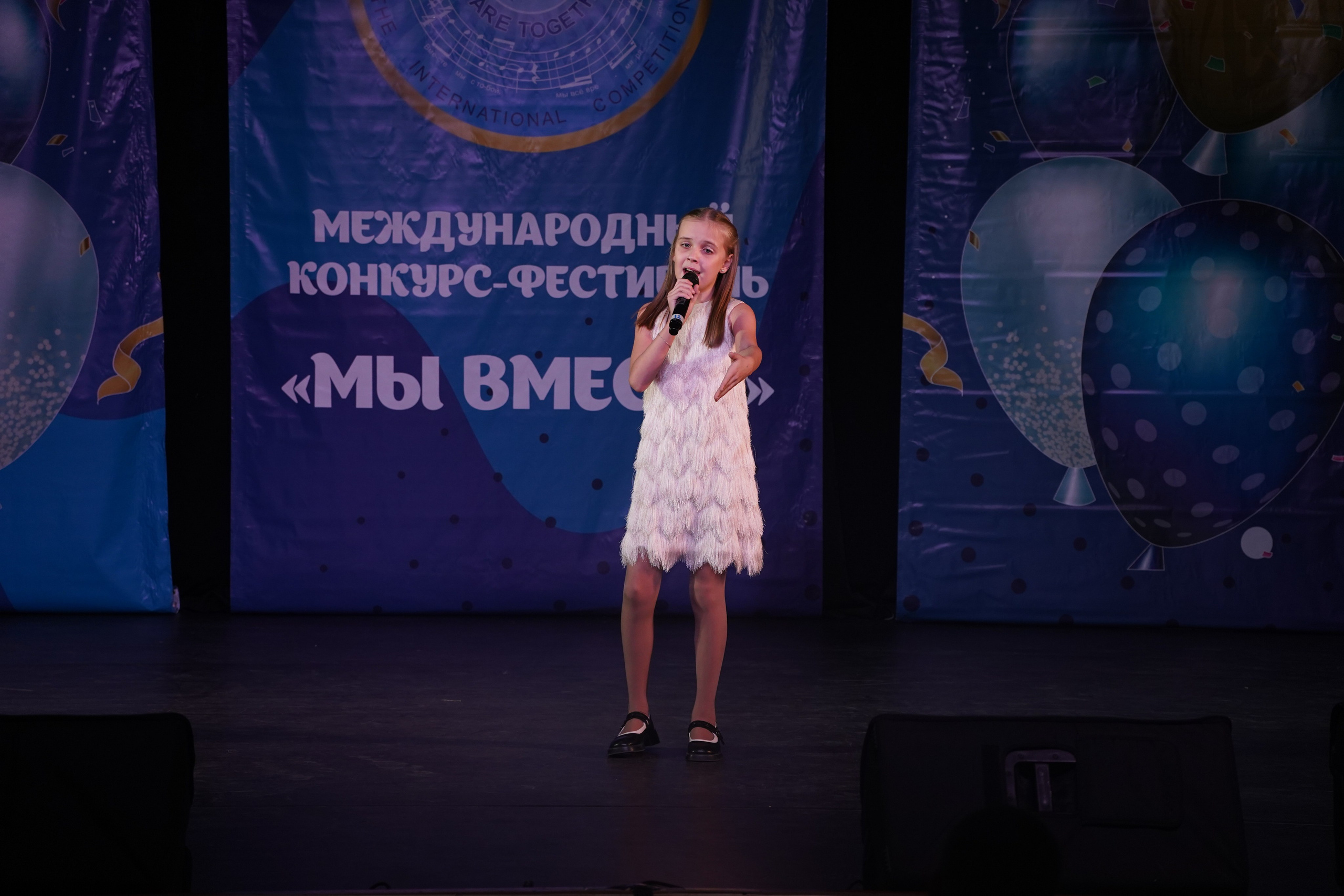 «МЫ ВМЕСТЕ» КОНЦЕРТ. Коммерческий фотограф|Детский фотограф в Самаре Плетнева Евгения