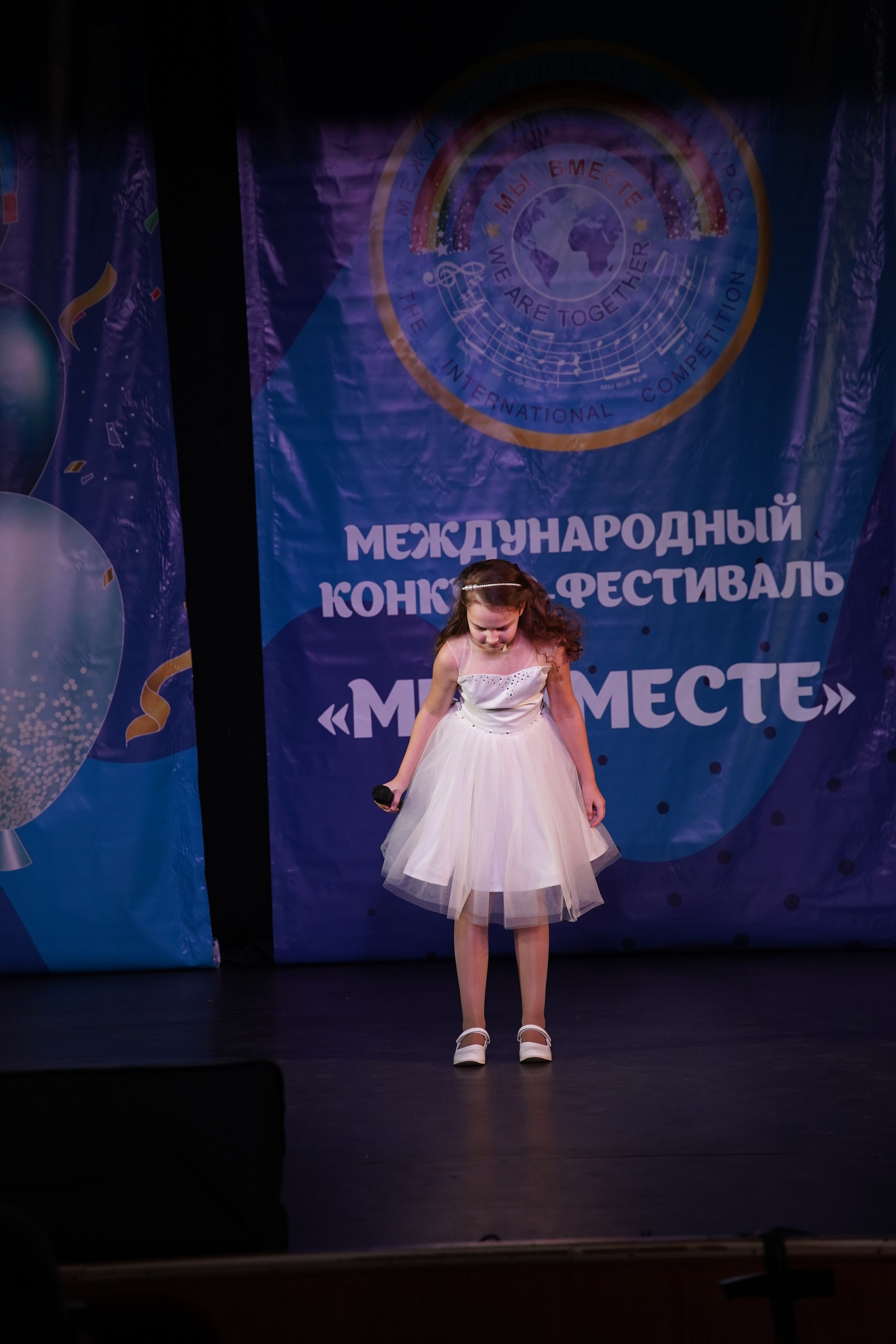 «МЫ ВМЕСТЕ» КОНЦЕРТ. Коммерческий фотограф|Детский фотограф в Самаре Плетнева Евгения