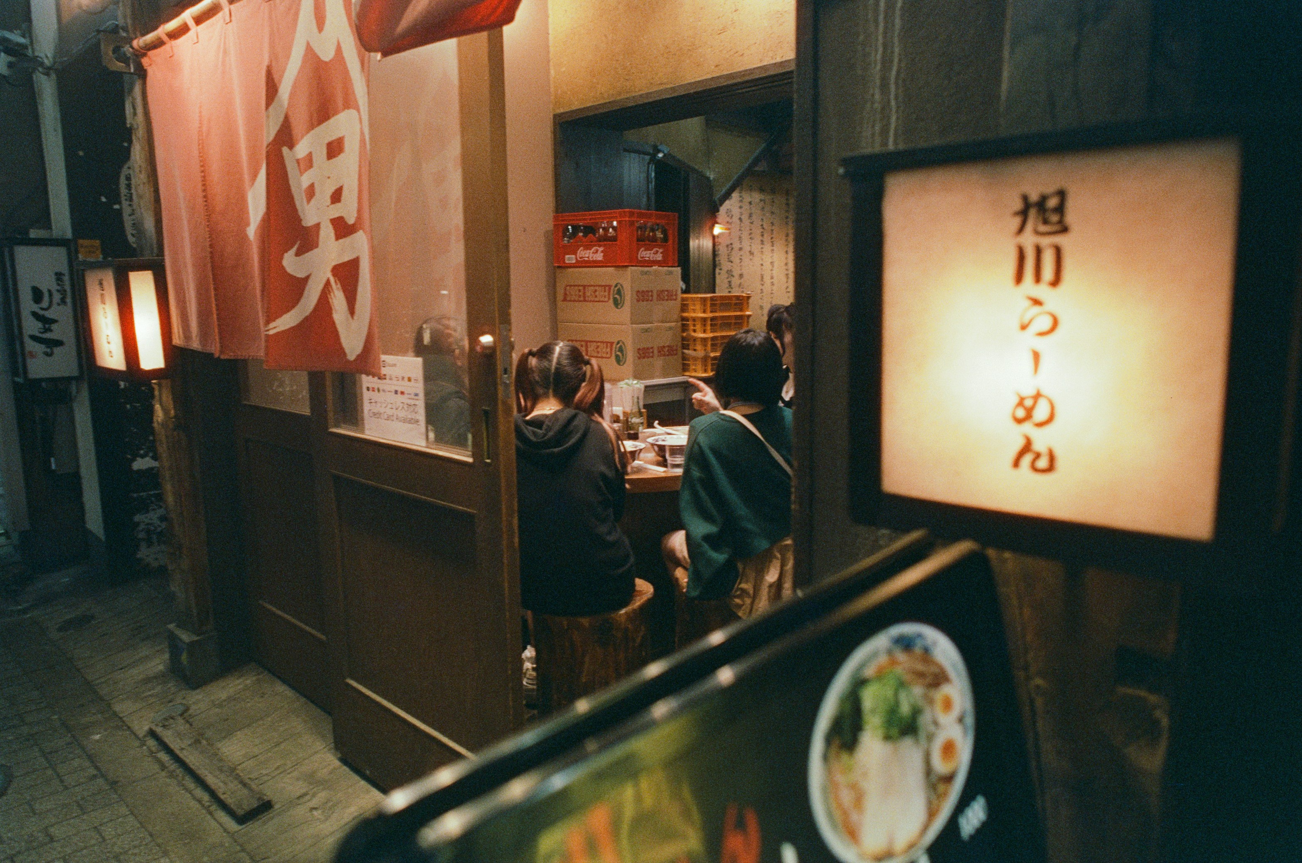 Out of noise // japan, tokyo VI. EVER EXPOSED