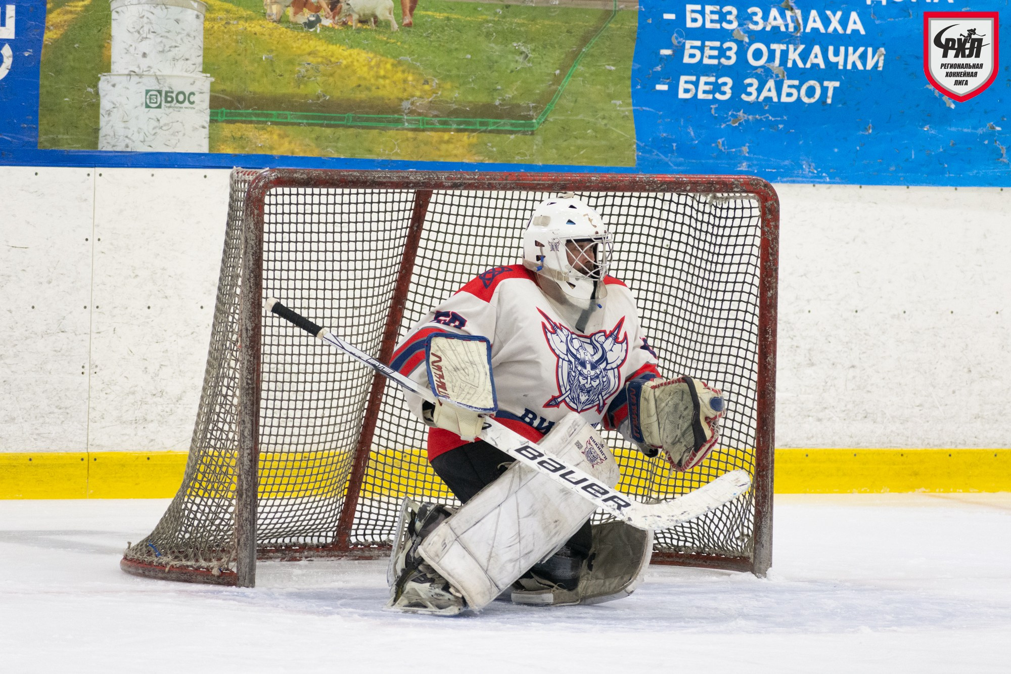 Хоккей. Фотограф Максим Буряк
