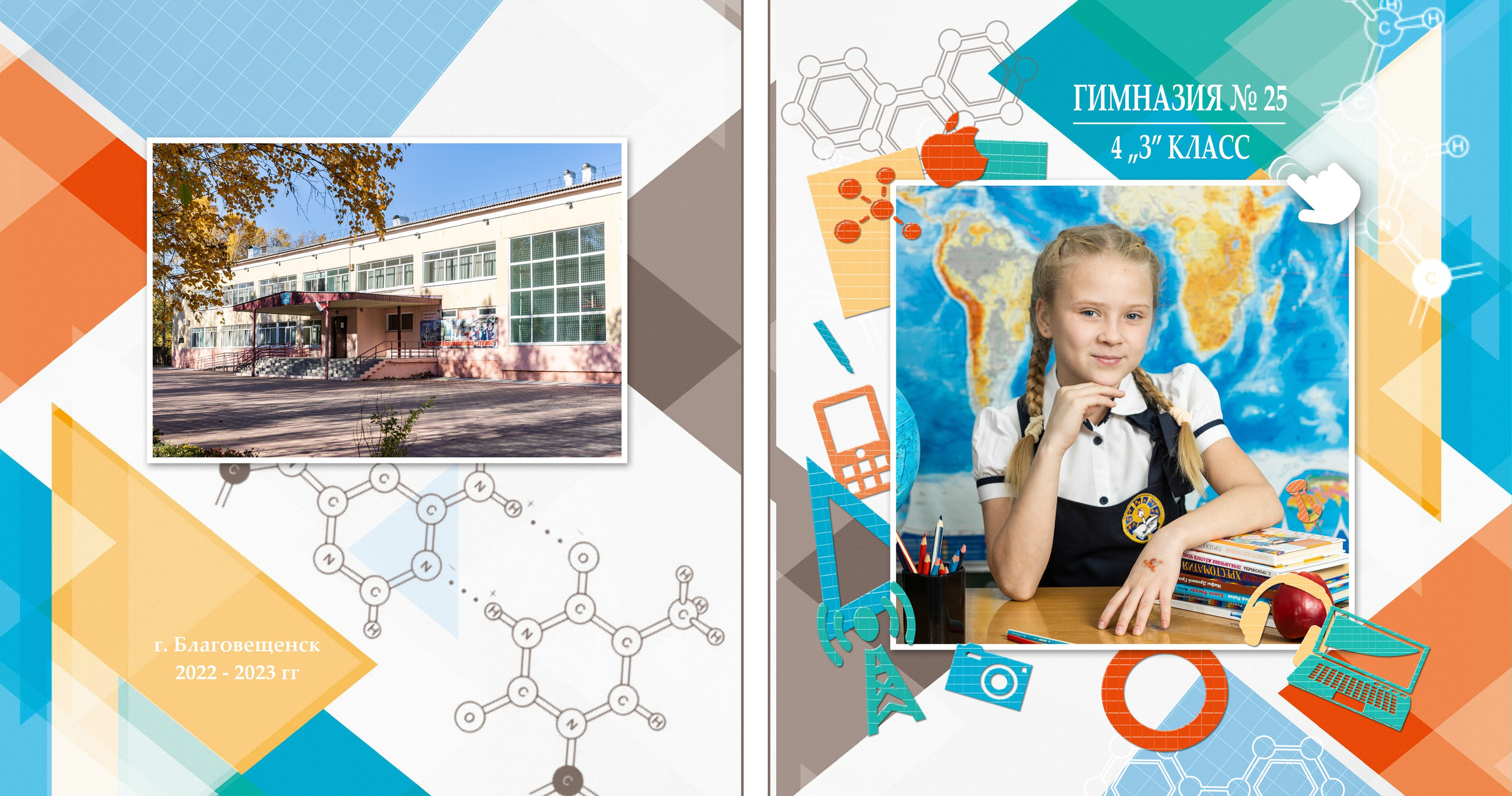 ^ пример Альбом МИНИ. Семейный, детский, школьный фотограф в Благовещенске Яна Белоусова