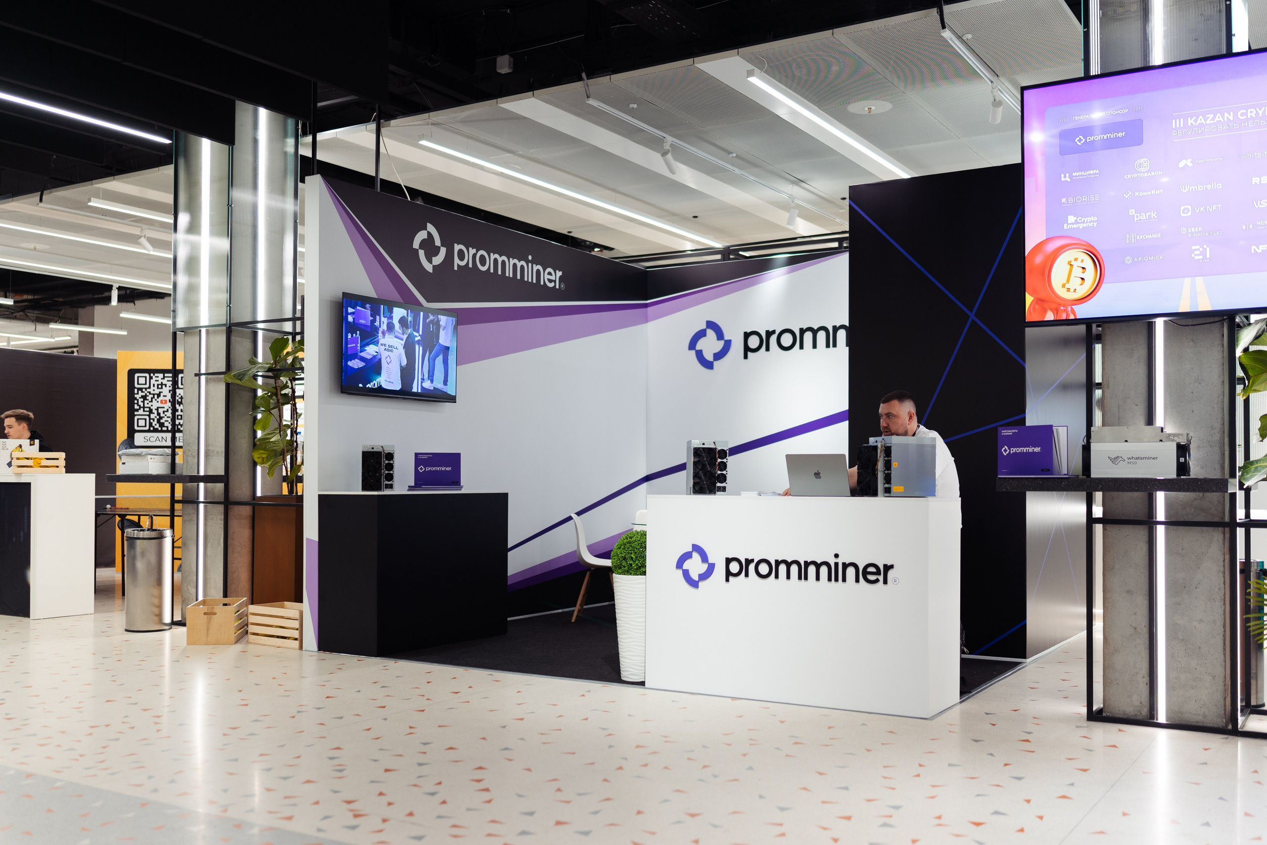 III Kryptoforum Kazan X promminer. Фотограф в СПБ Алмаз Камаев