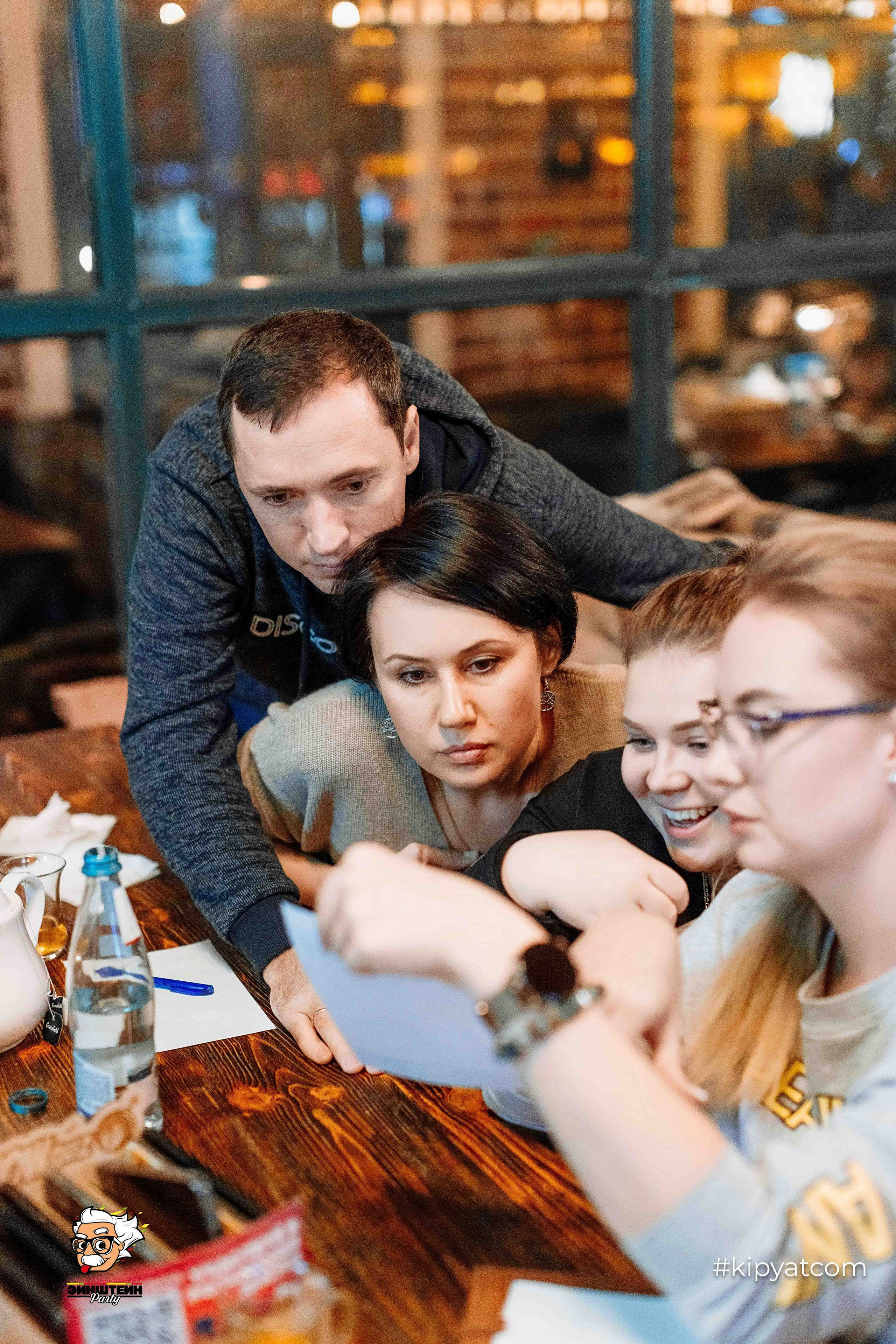 Эйнштейн Party